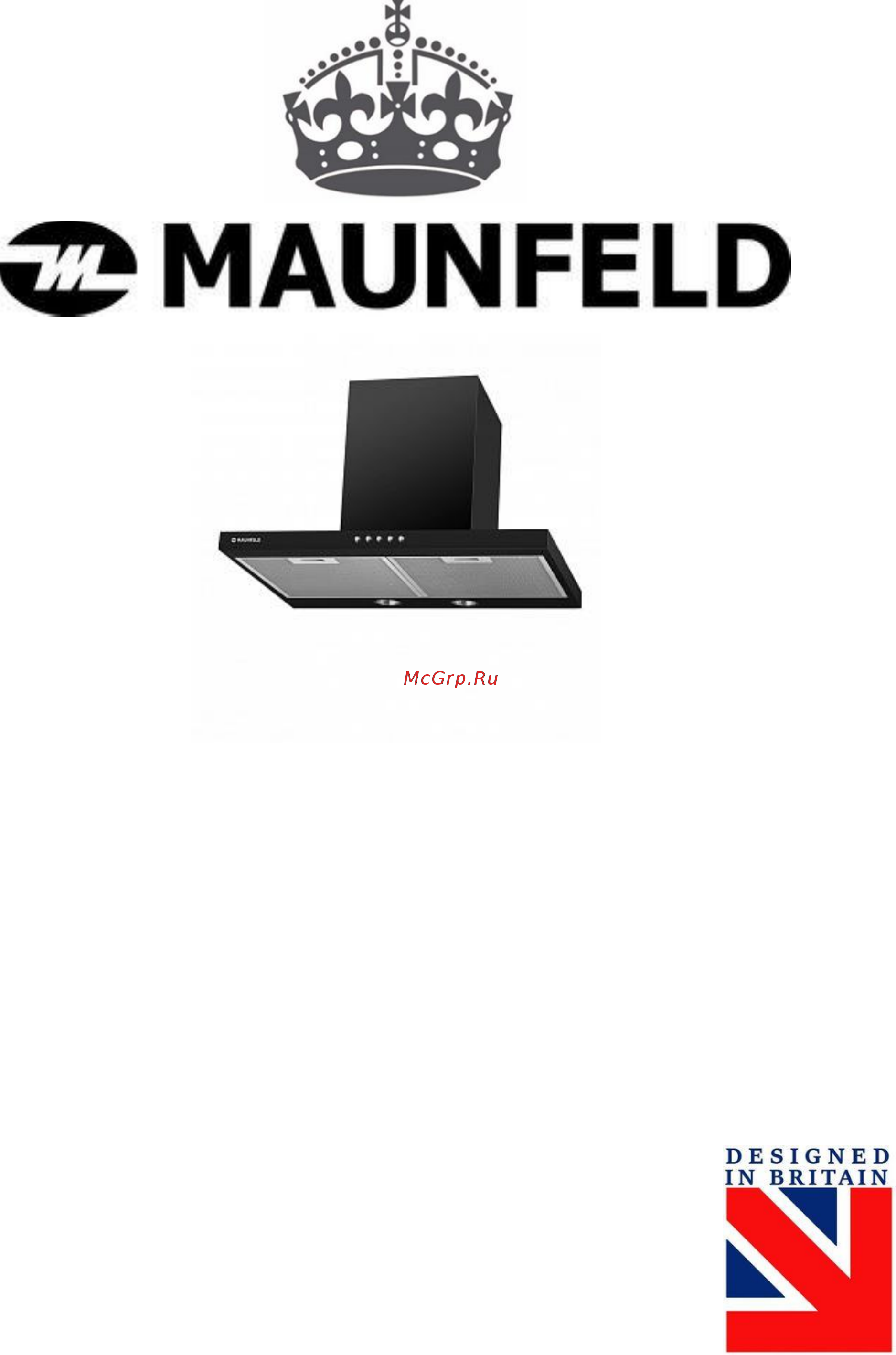 Maunfeld BRENT 60 Satyn Инструкция по эксплуатации онлайн