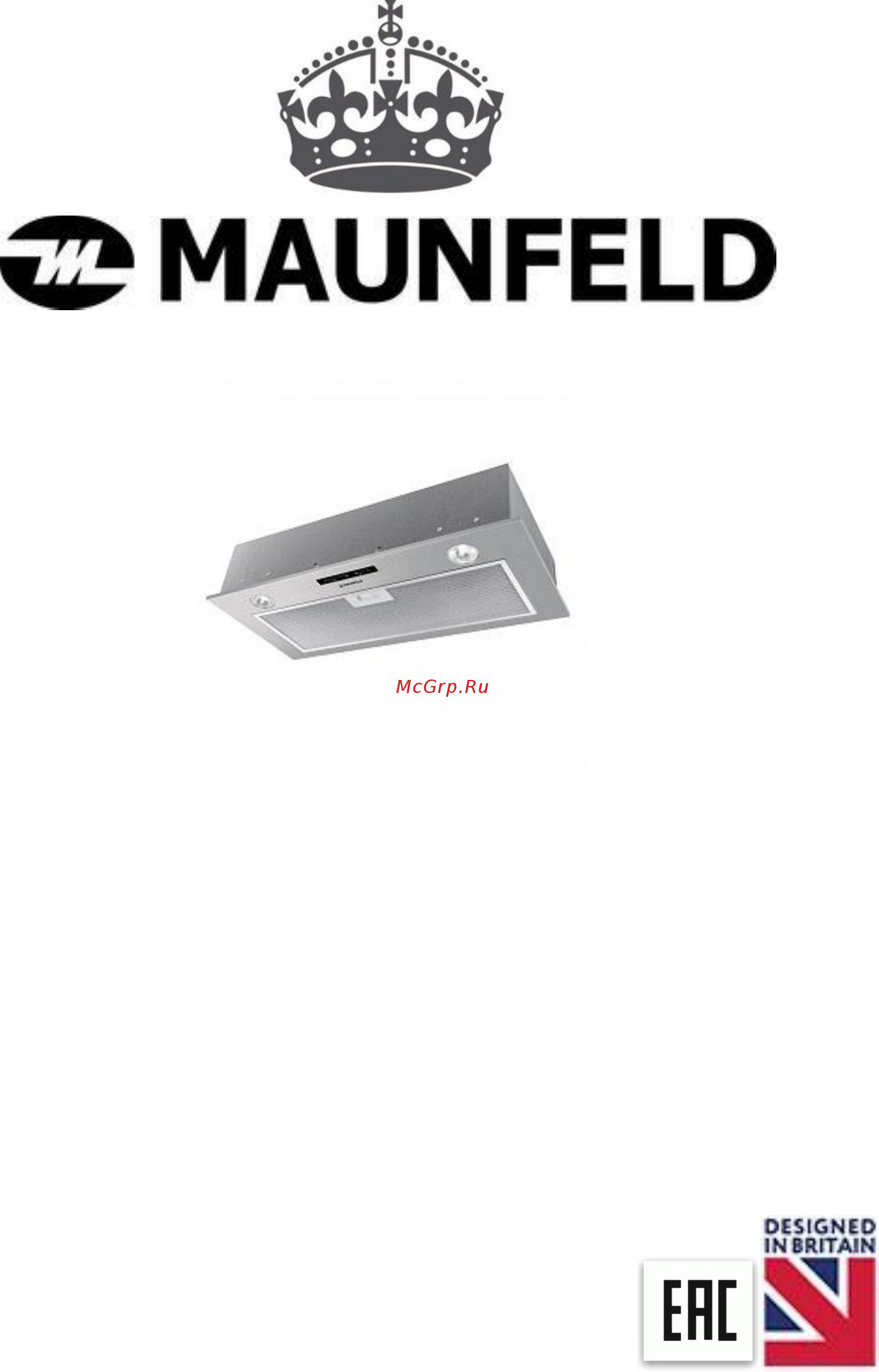 Maunfeld Crosby Light (C) 60см INOX Инструкция по эксплуатации онлайн