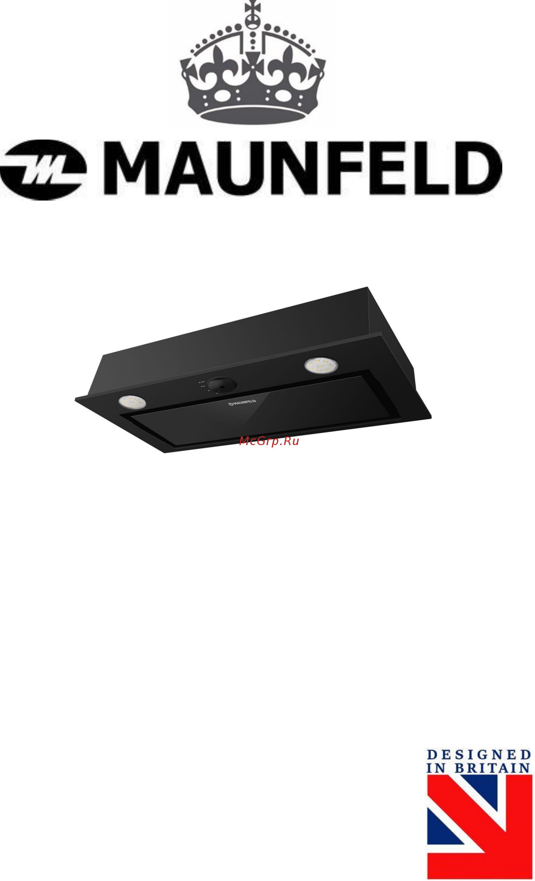 Maunfeld Crosby Rocky 60 Инструкция по эксплуатации онлайн