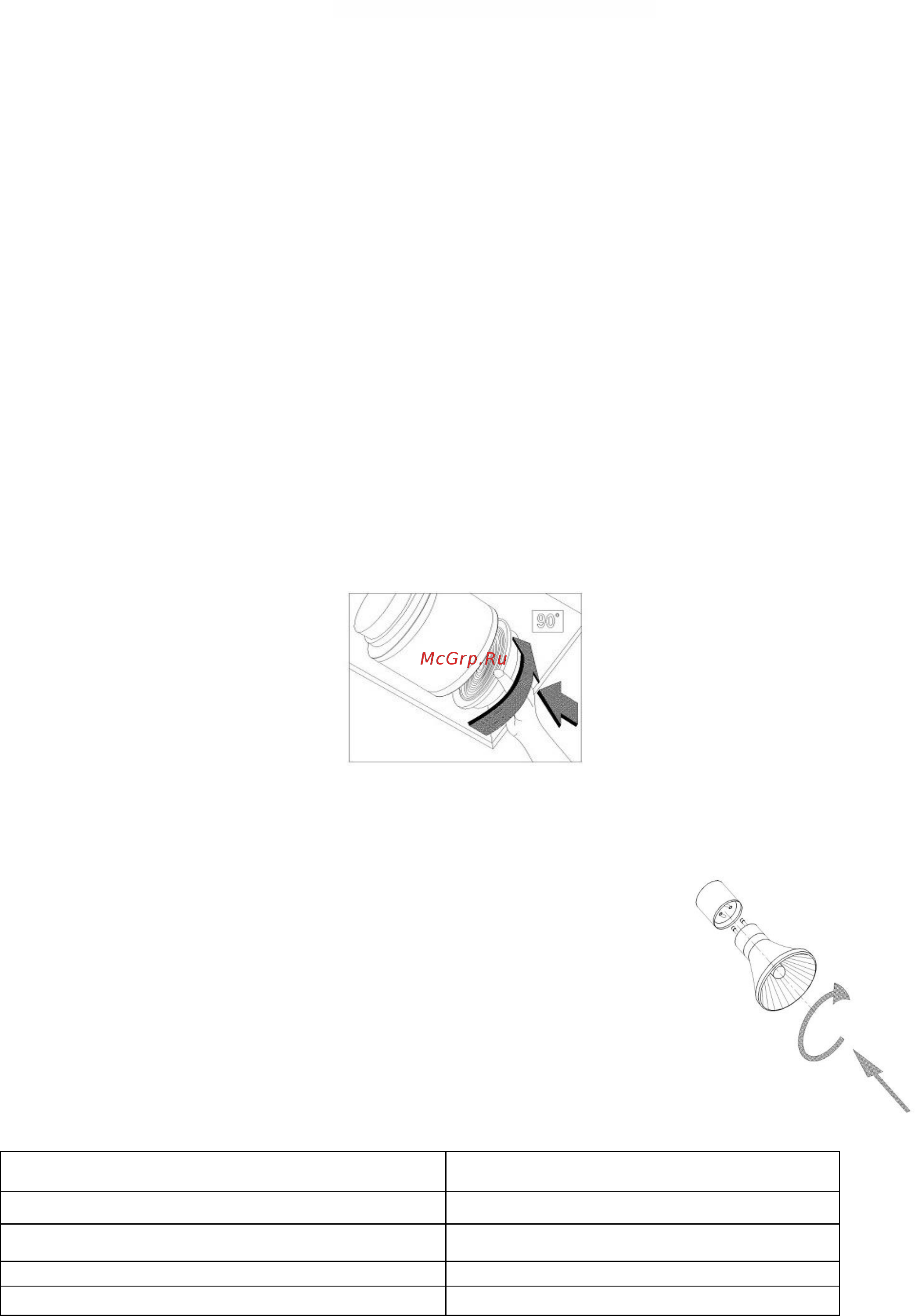 Maunfeld CROSBY LIGHT 70 INOX [4/9] Внимание