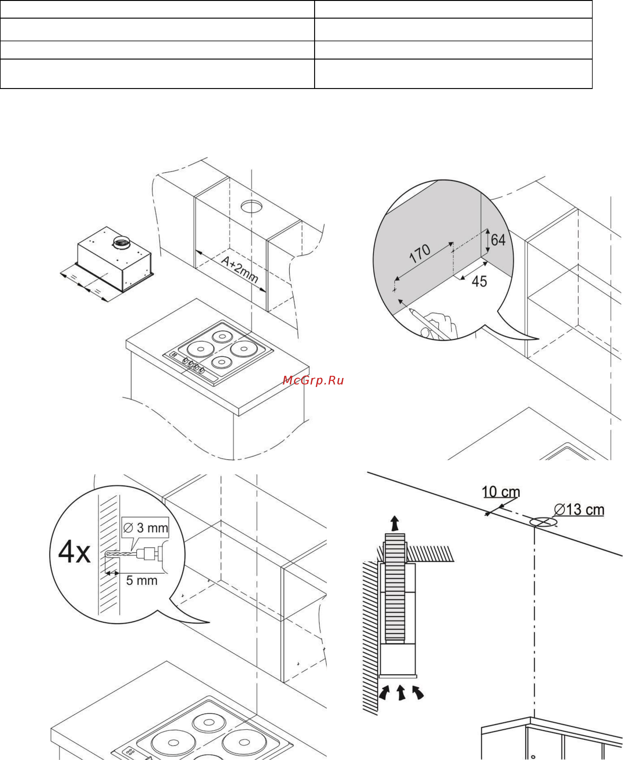 Maunfeld CROSBY LIGHT 70 INOX Инструкция по эксплуатации онлайн [5/9] 348189