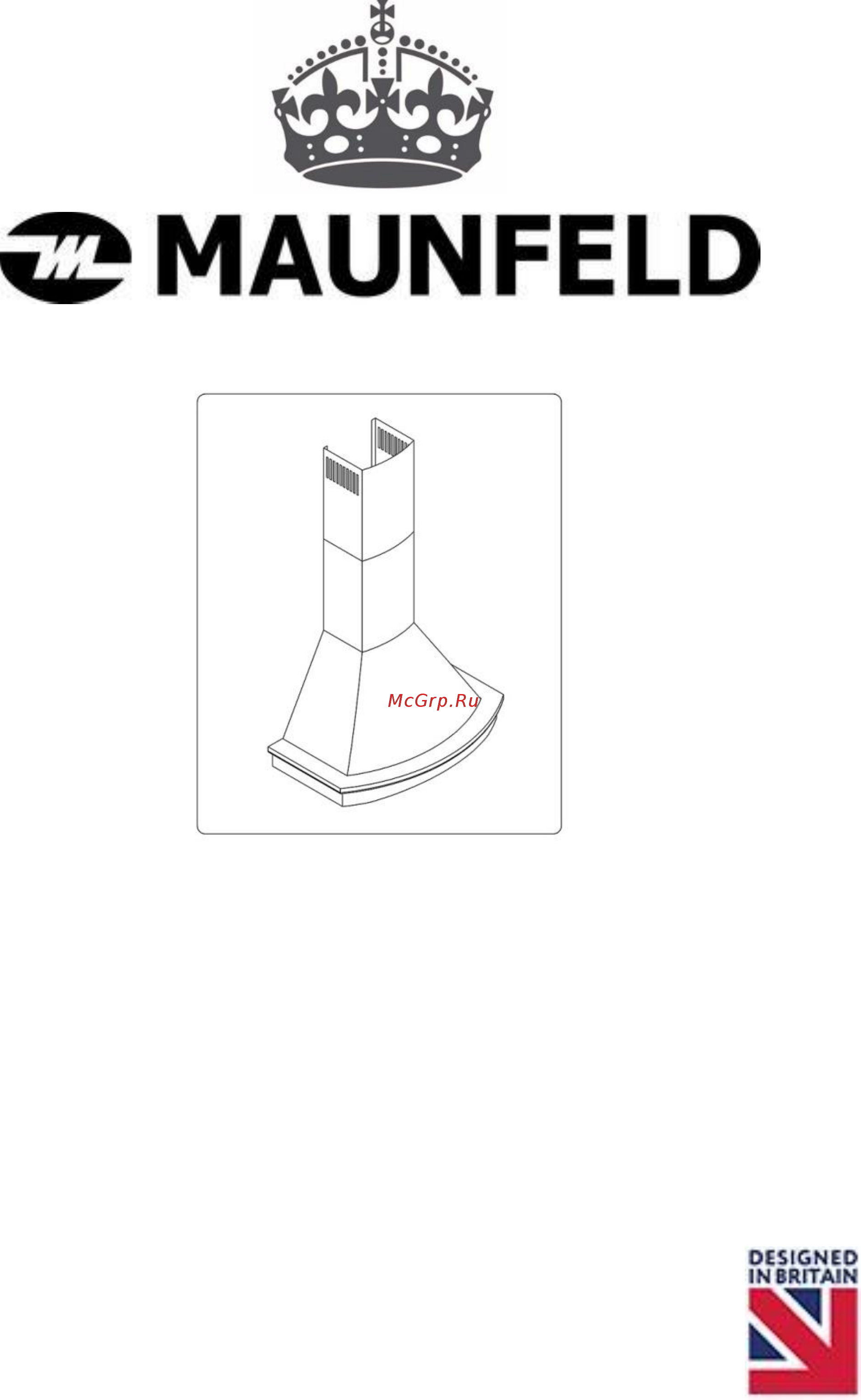 Maunfeld GRETTA (C) 60 BEIGE Инструкция по эксплуатации онлайн