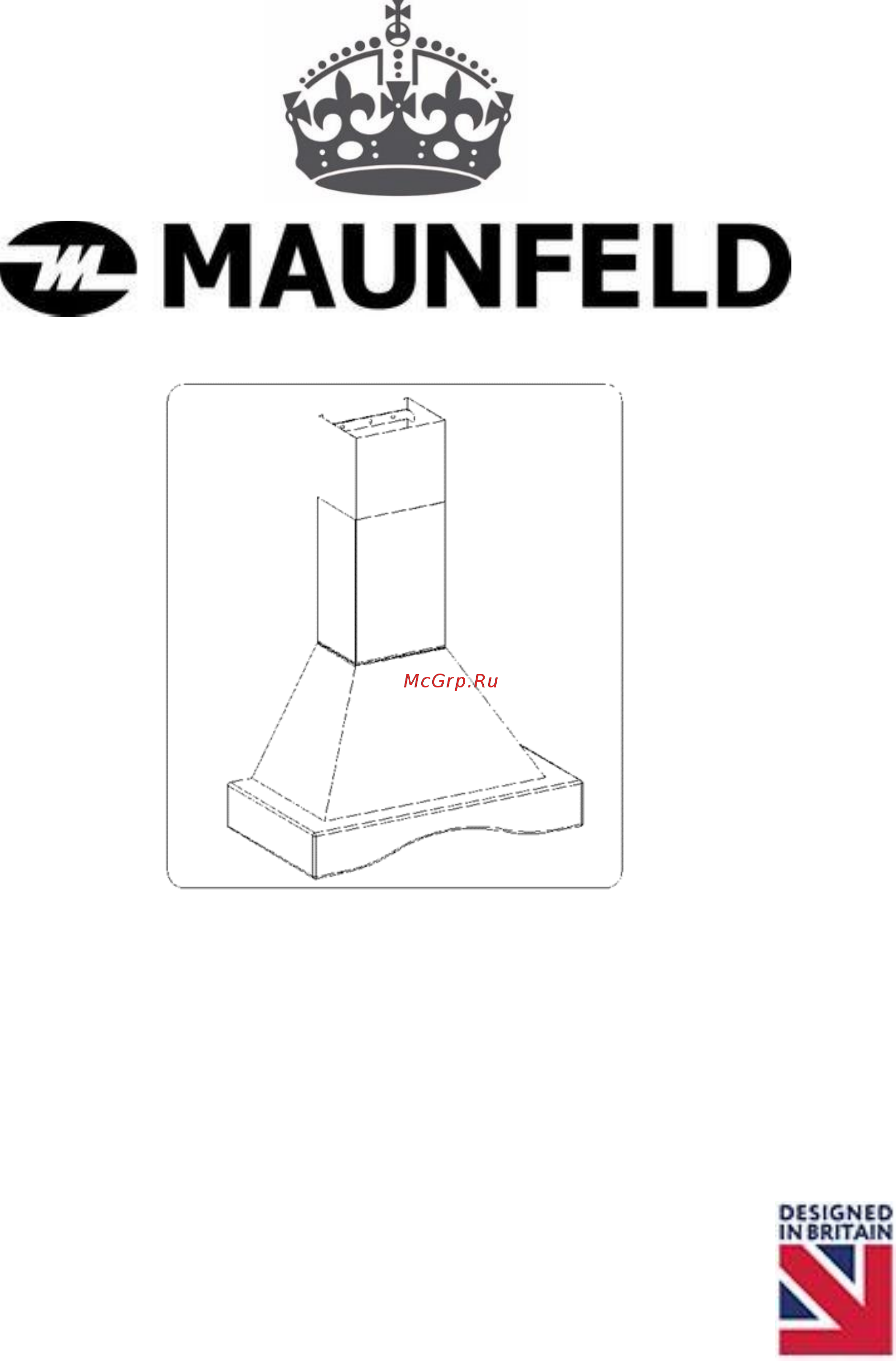 Maunfeld Gretta Novas 60 Beige Инструкция по эксплуатации онлайн