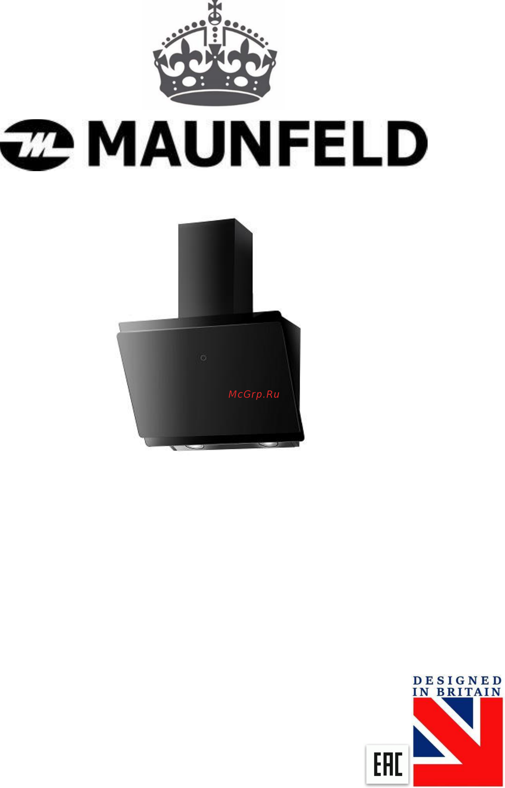 Maunfeld GRAMMY 60 GLASS Black Инструкция по эксплуатации онлайн