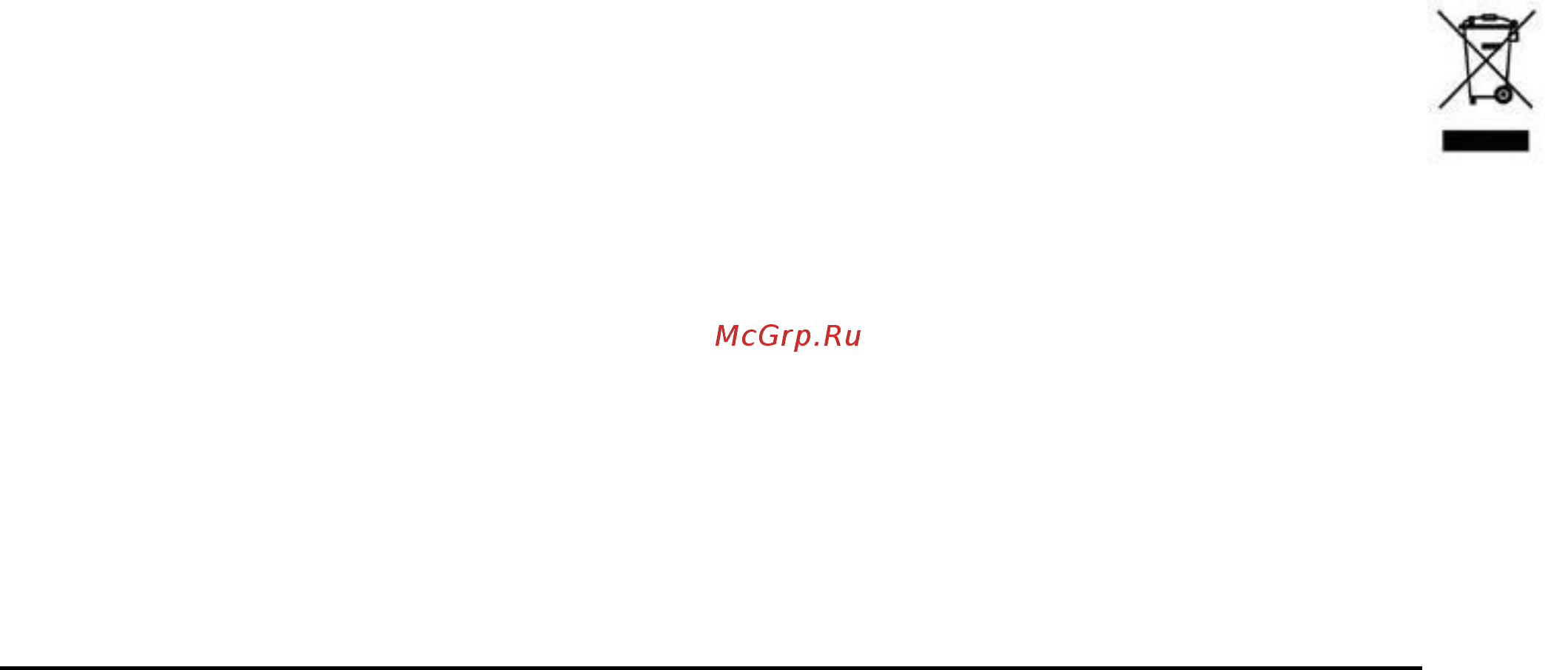 Maunfeld Manchester Light 60 White Glass White Инструкция по эксплуатации онлайн [2/9] 348223