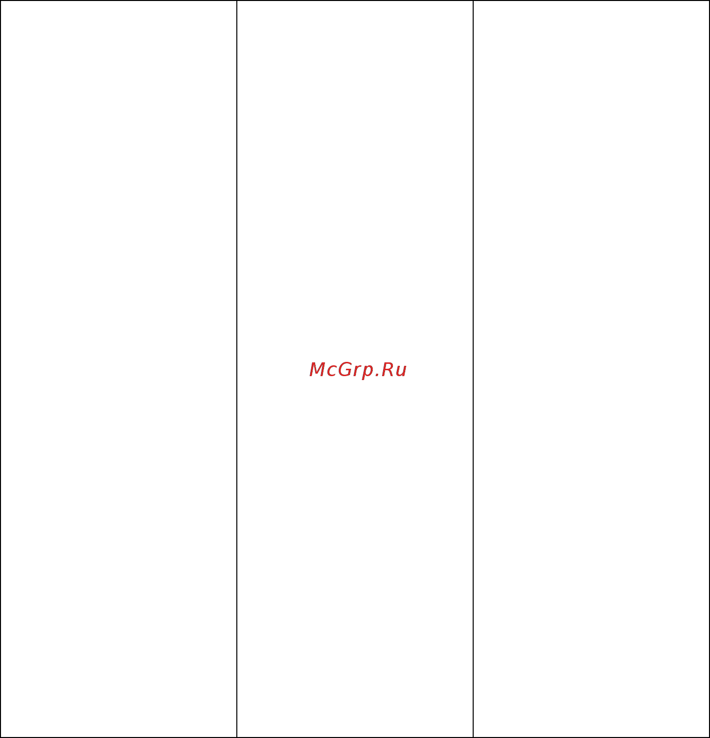 Maunfeld Manchester Light 60 White Glass White [8/9] Гарантийная карта