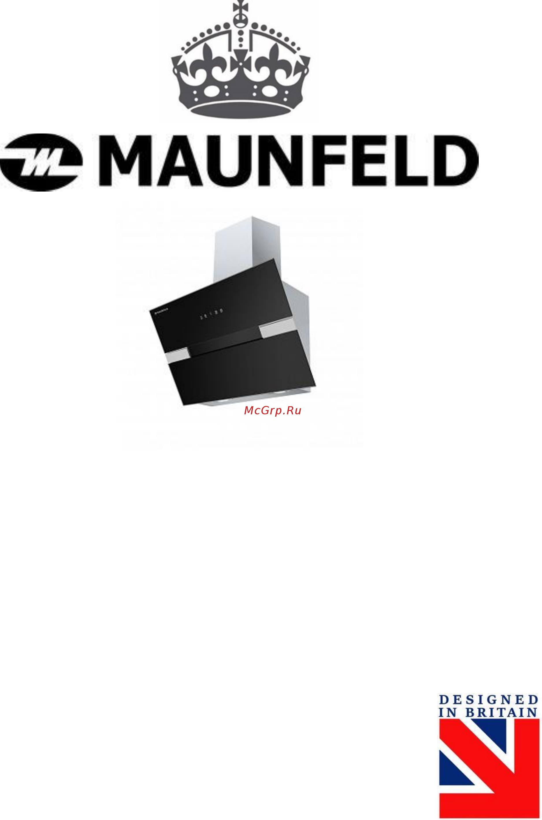 Maunfeld Mersey 60 Black Инструкция по эксплуатации онлайн