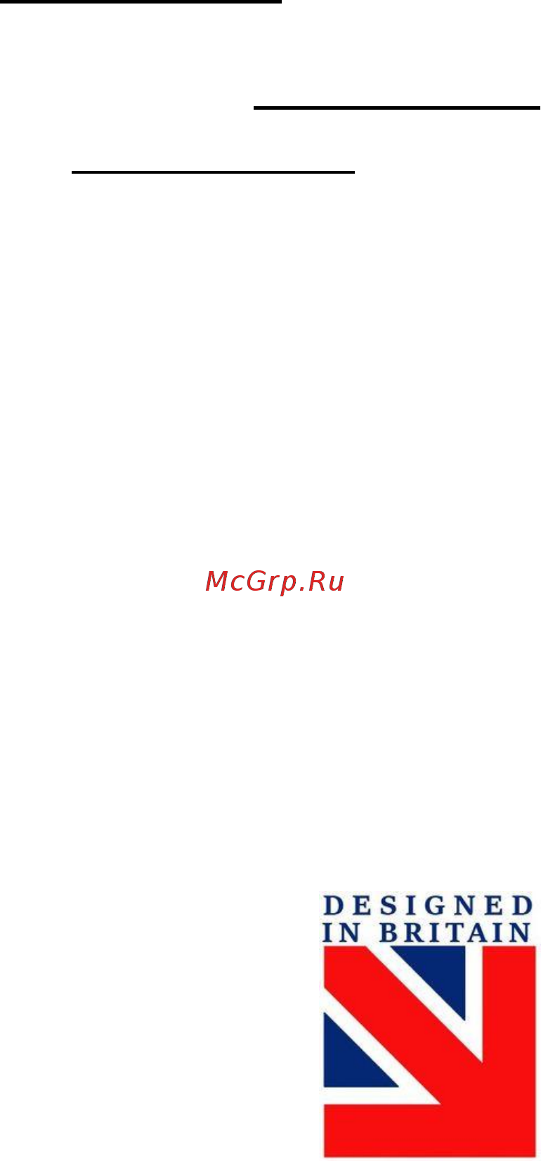 Maunfeld MP 360-1 (С) BROWN [22/22] Производитель оставляет за собой право вносить изменения в конструкцию без уведомления покупателя