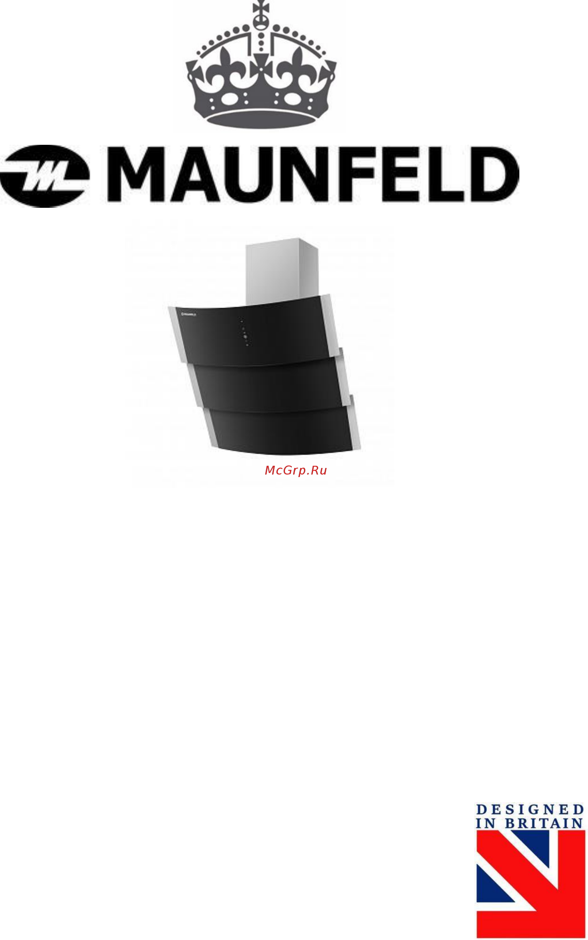 Maunfeld ORION 60 Glass BEIGE Инструкция по эксплуатации онлайн