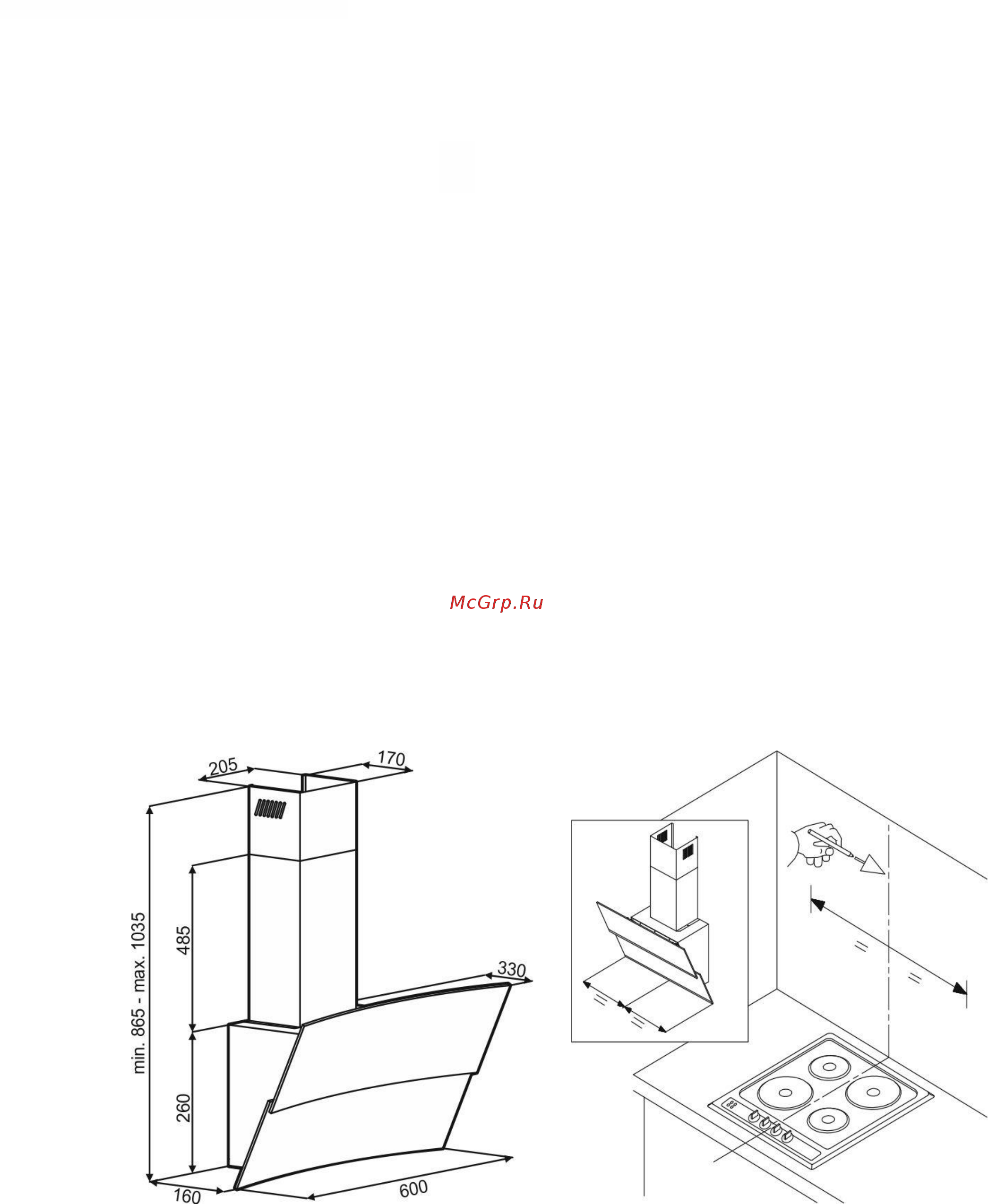 Maunfeld PLYM ARCA 60 White Glass White [3/11] Работа в режиме вытяжной системы