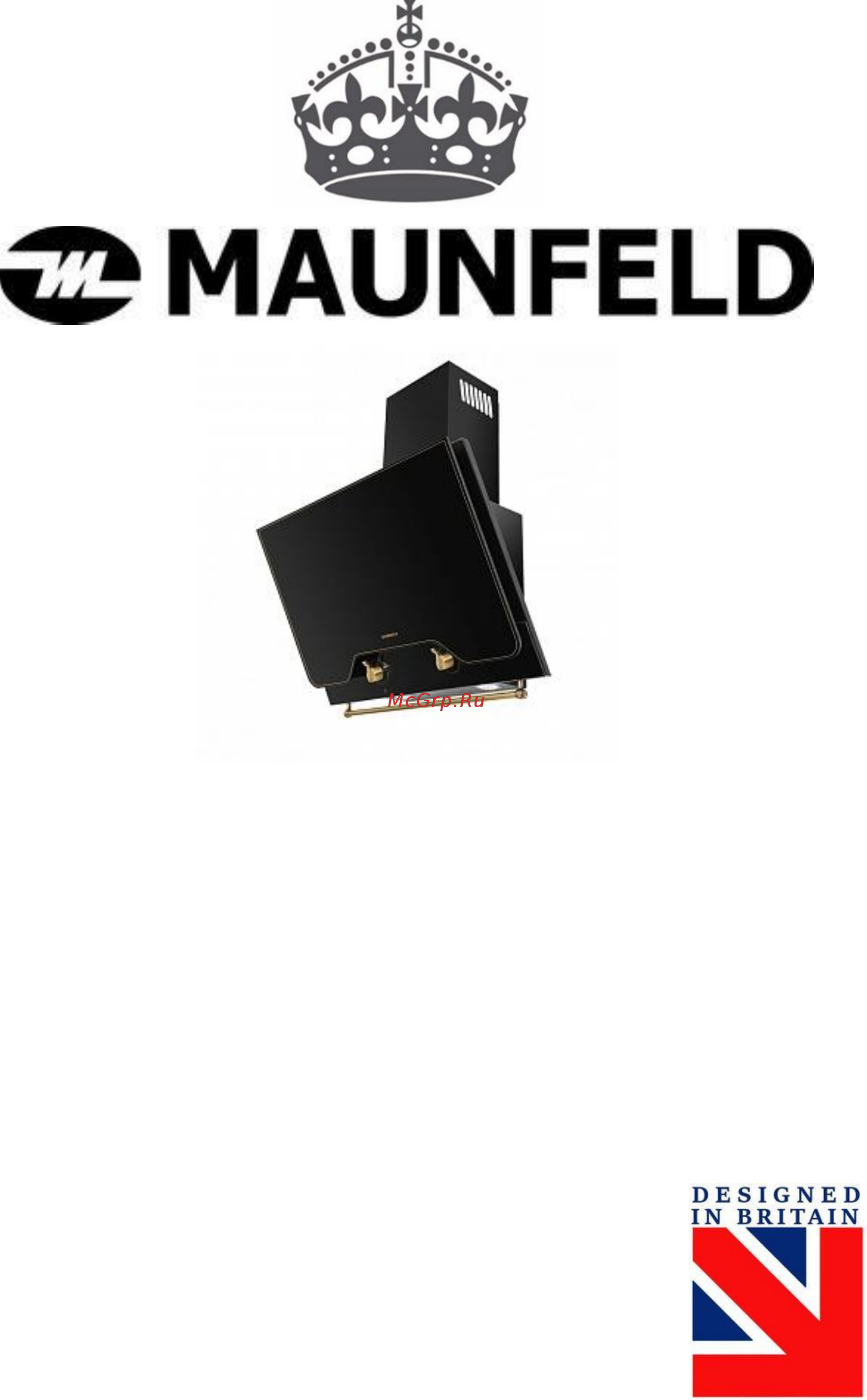 Maunfeld RETRO QUADR 60 BLACK Инструкция по эксплуатации онлайн