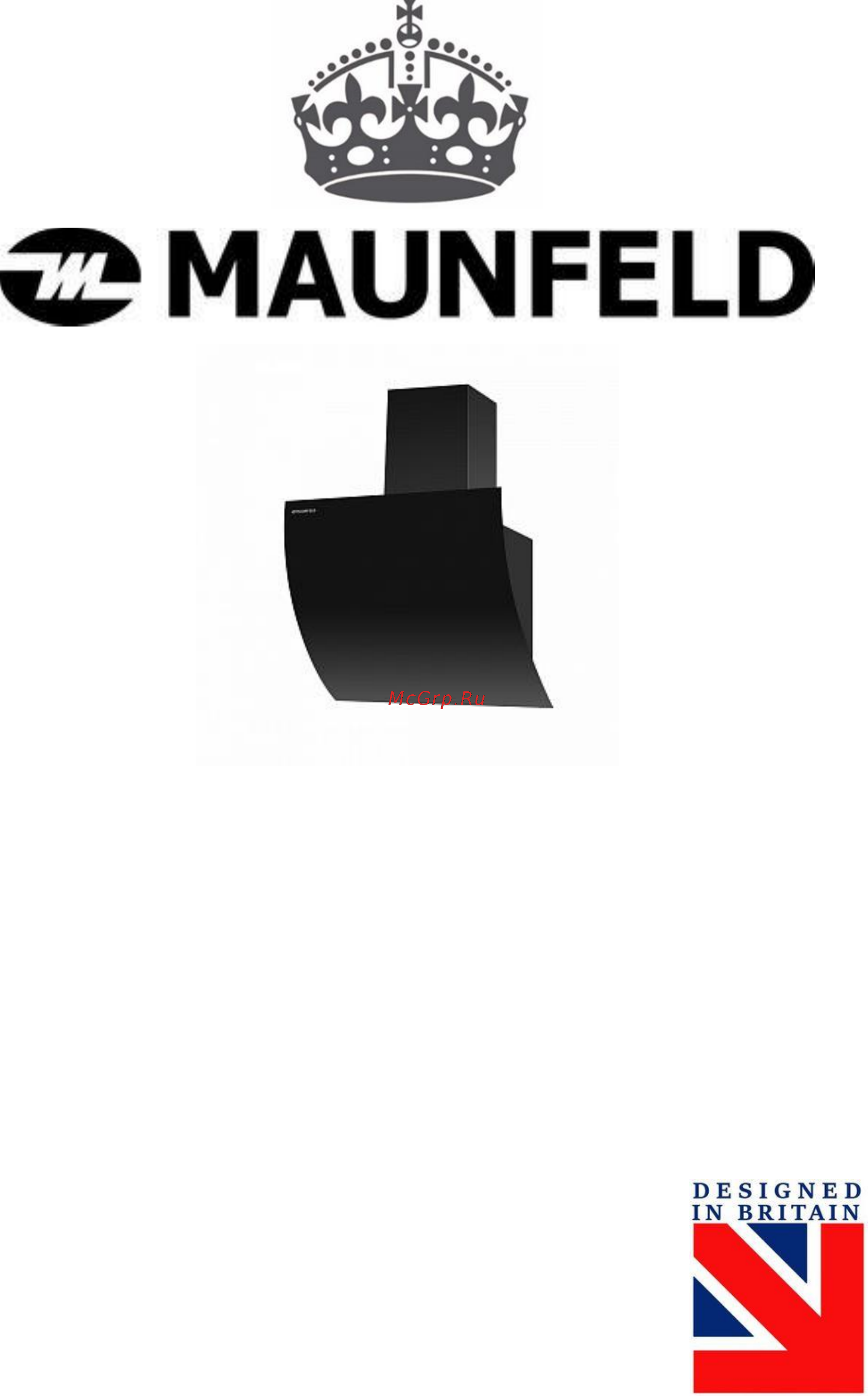 Maunfeld SKY STAR 60 WHITE Инструкция по эксплуатации онлайн