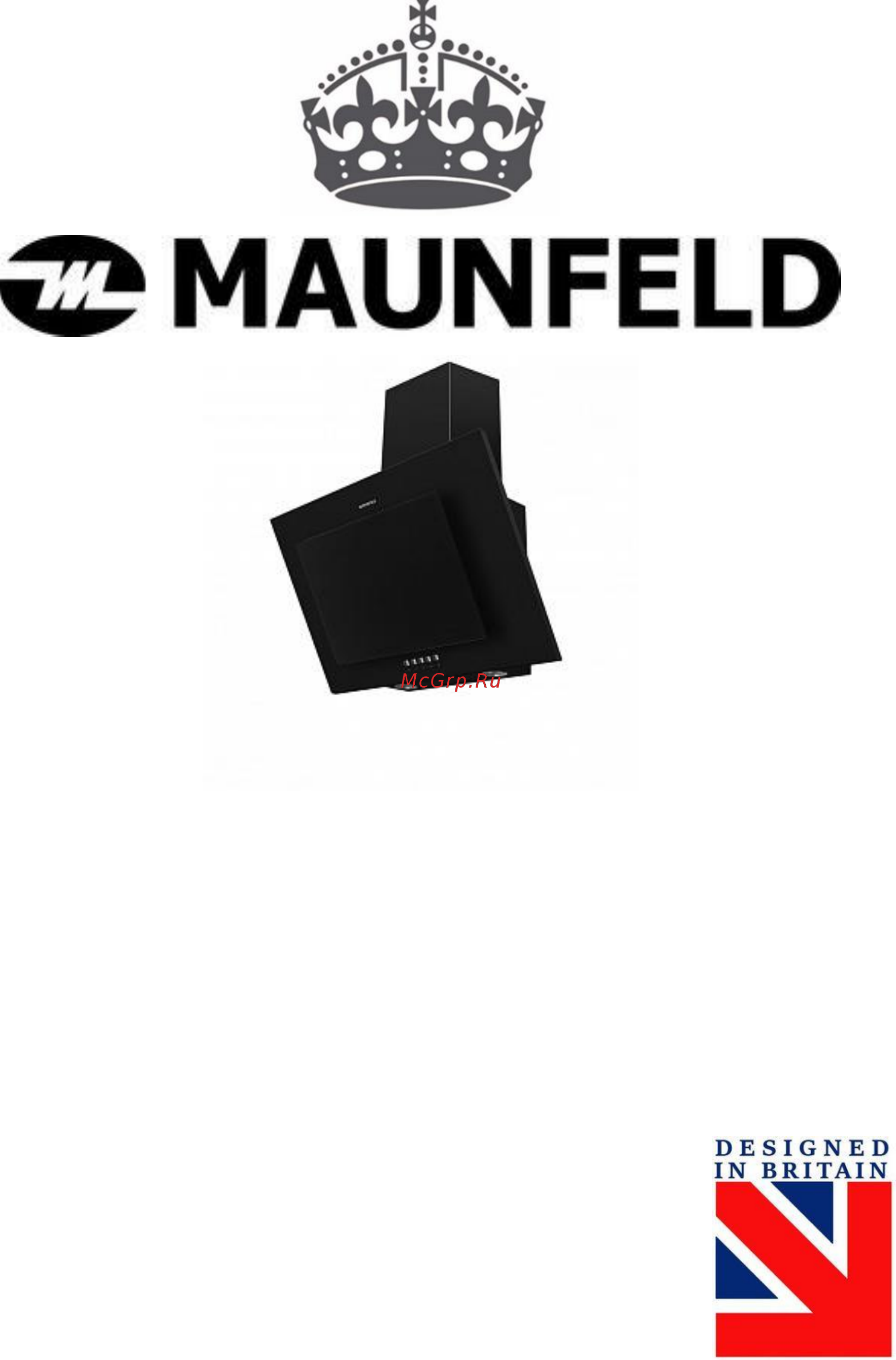 Maunfeld TOWER C 60 DARK BEIGE Инструкция по эксплуатации онлайн