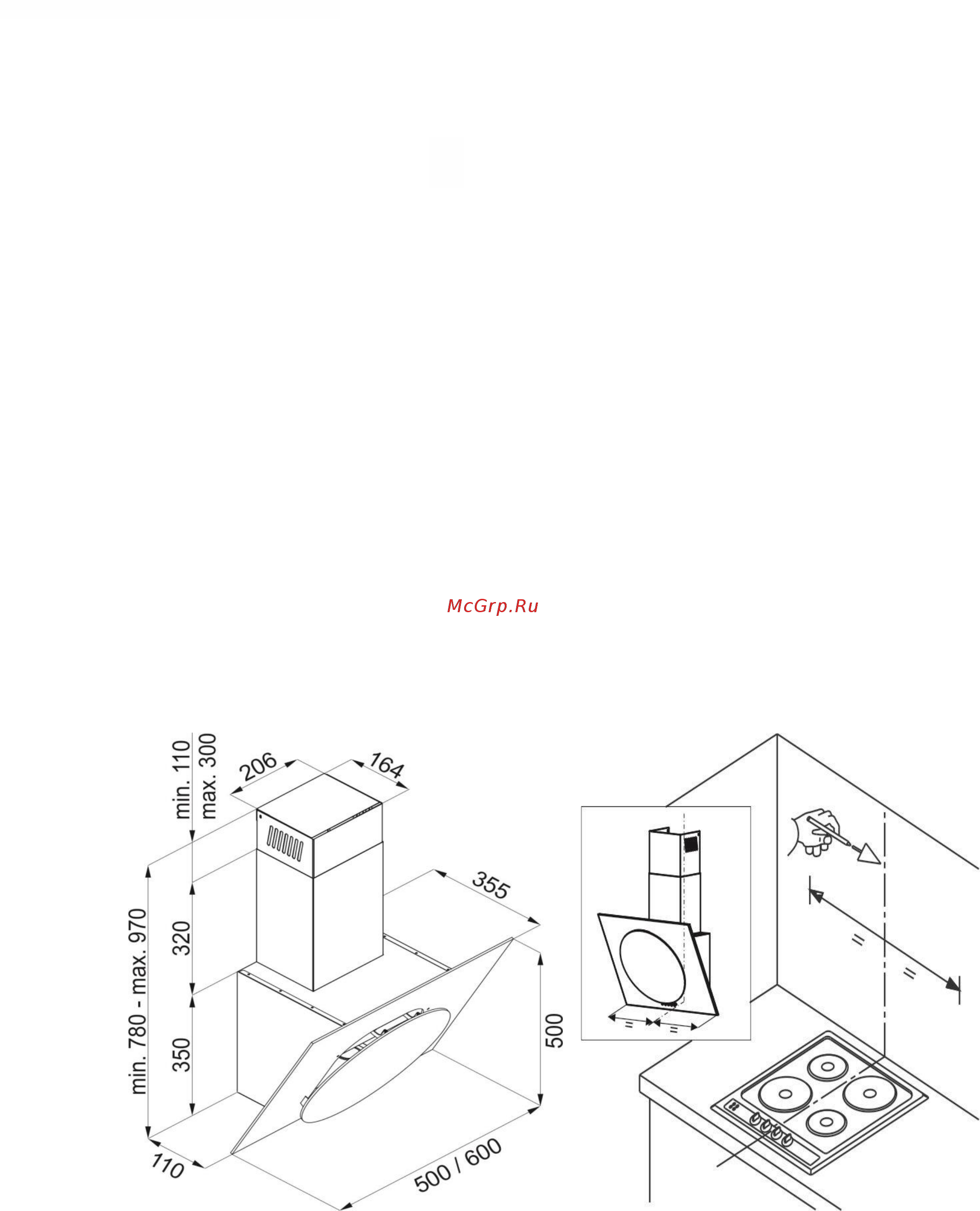Maunfeld TOWER CIRCLE 60 BLACK GLASS BLACK [3/10] Работа в режиме вытяжной системы