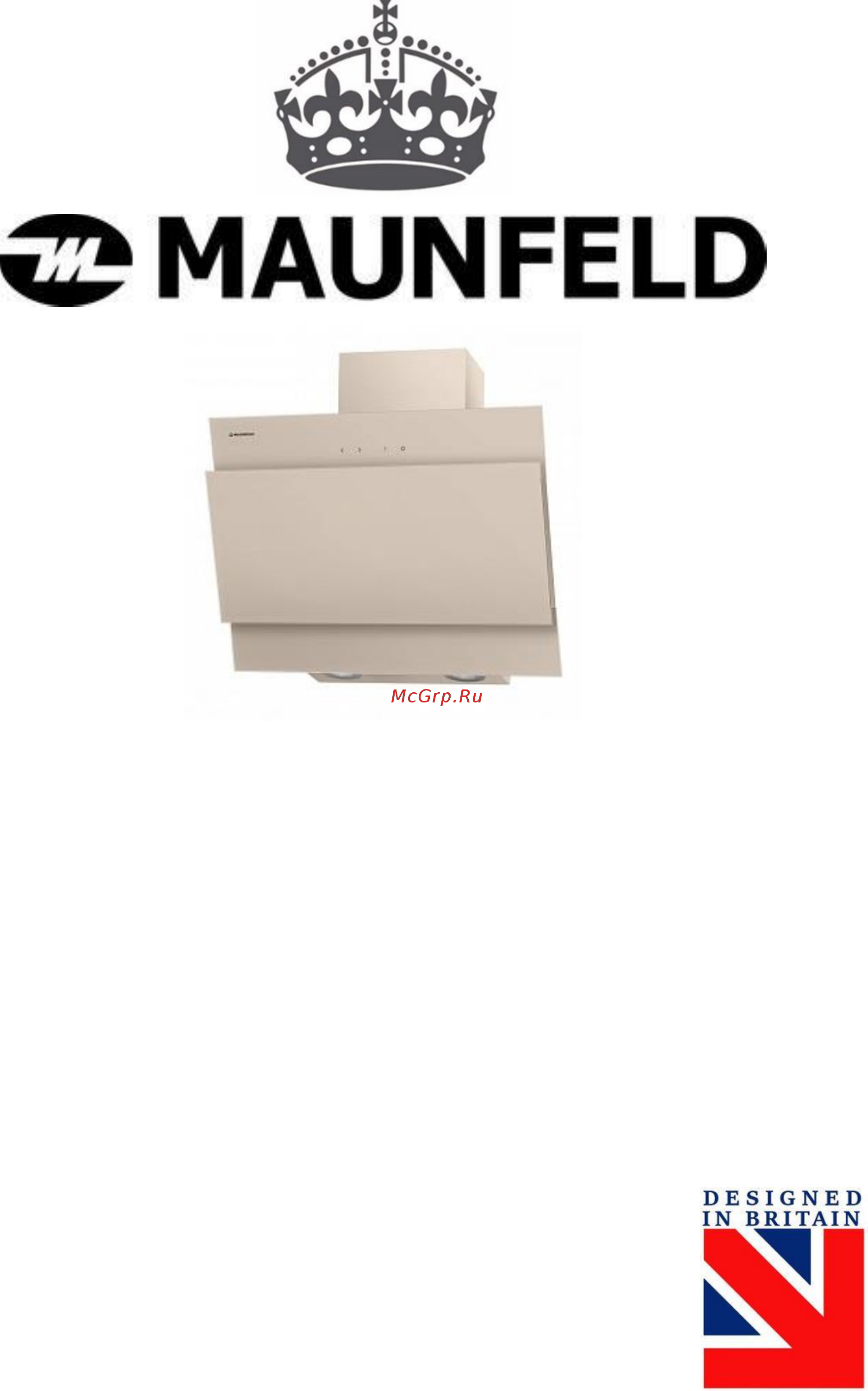 Maunfeld TOWER LUX 60 RED Инструкция по эксплуатации онлайн