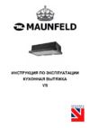 Maunfeld VS LIGHT (С) 60 WHITE GLASS W Ln Инструкция по эксплуатации