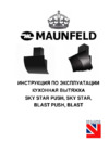 Maunfeld Blast 90 White Glass White Инструкция по эксплуатации