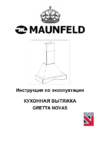 Maunfeld GRETTA NOVAS 90 (C) Beige/ Non painted Hairewood Инструкция по эксплуатации