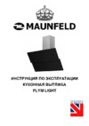 Maunfeld PLYM LIGHT 90 BLACK Инструкция по эксплуатации