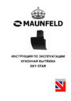 Maunfeld SKY STAR 90 BLACK Инструкция по эксплуатации