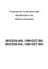 Maunfeld MVCE59.4HL.1SM1DZT-WH White Инструкция по эксплуатации
