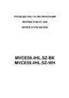 Maunfeld MVCE59.4HL.SZ-WH White Инструкция по эксплуатации