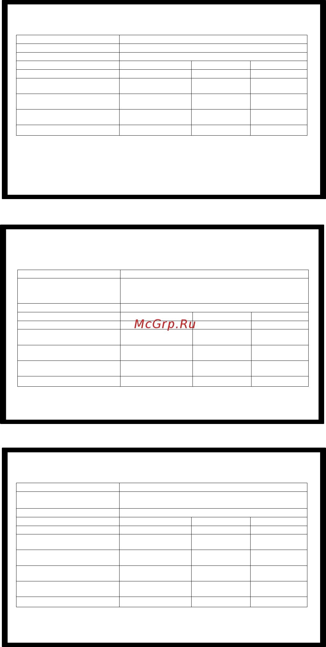Maunfeld MGHG 64 76B Инструкция по эксплуатации онлайн [16/20] 558336