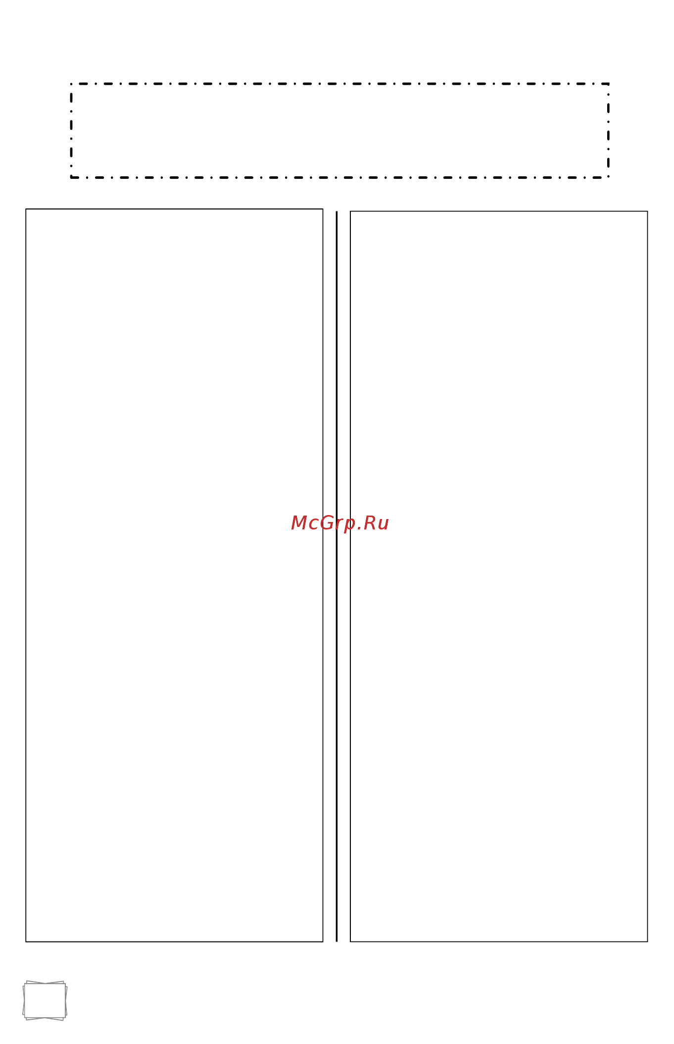 Maunfeld MGHG 75 13RIB Beige [7/20] Installation instructions