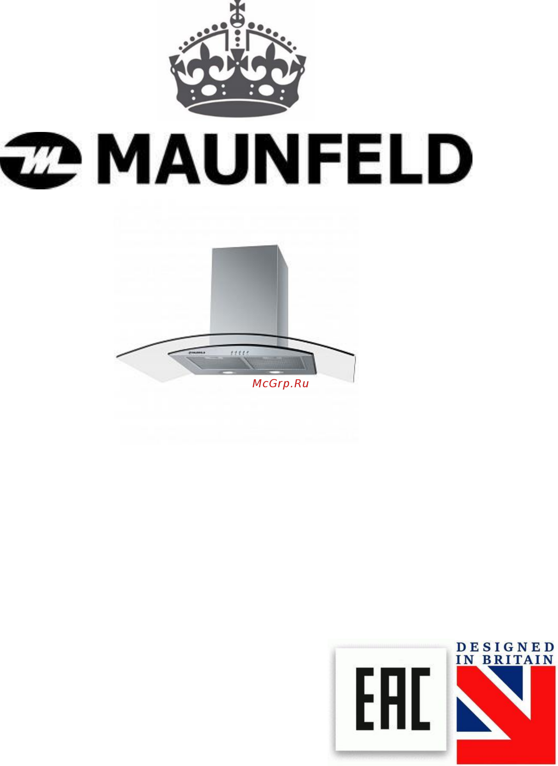 Maunfeld Ancona PlusA Isla 90 Инструкция по эксплуатации онлайн