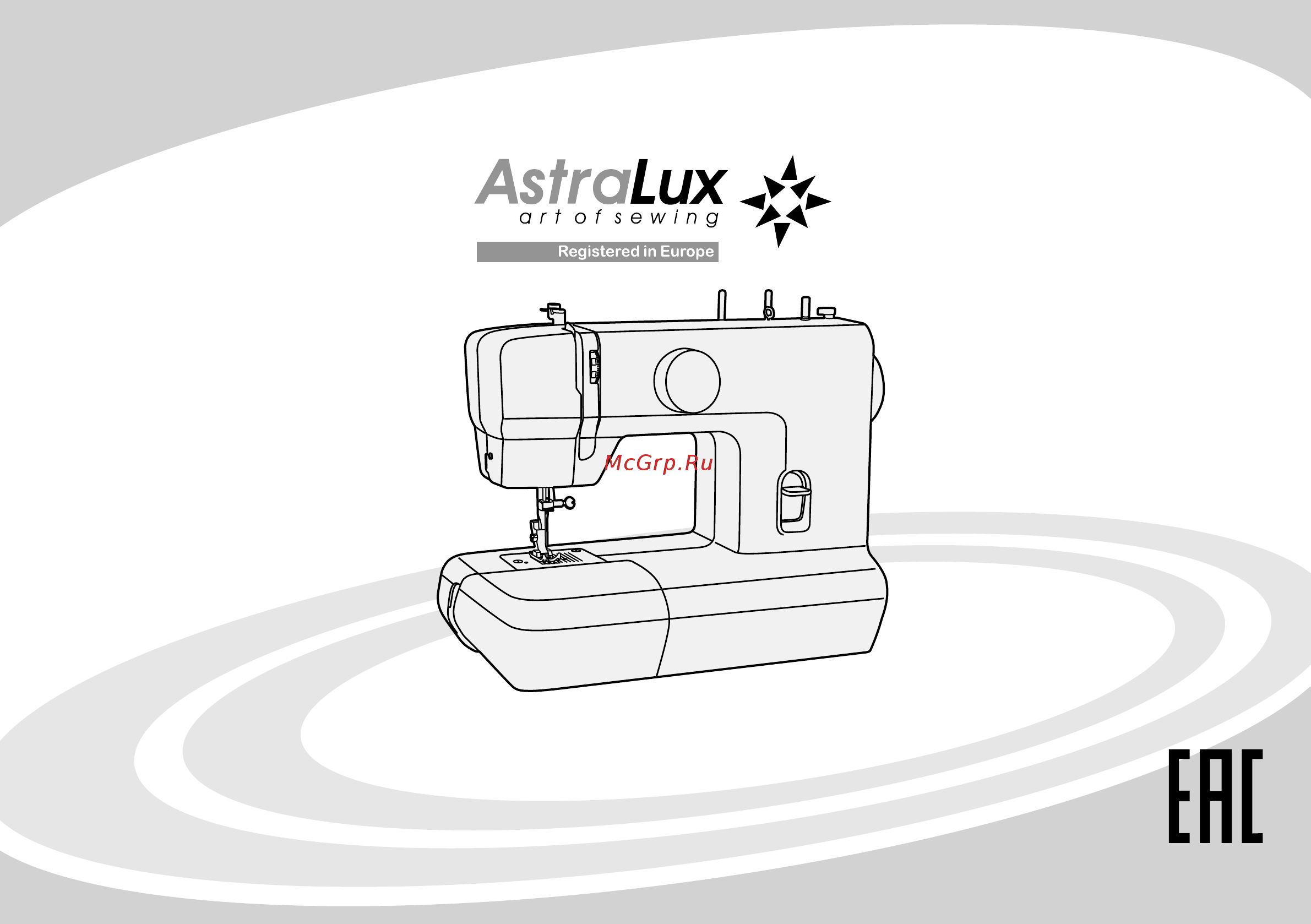 Astralux Blue Line II Инструкция по эксплуатации онлайн