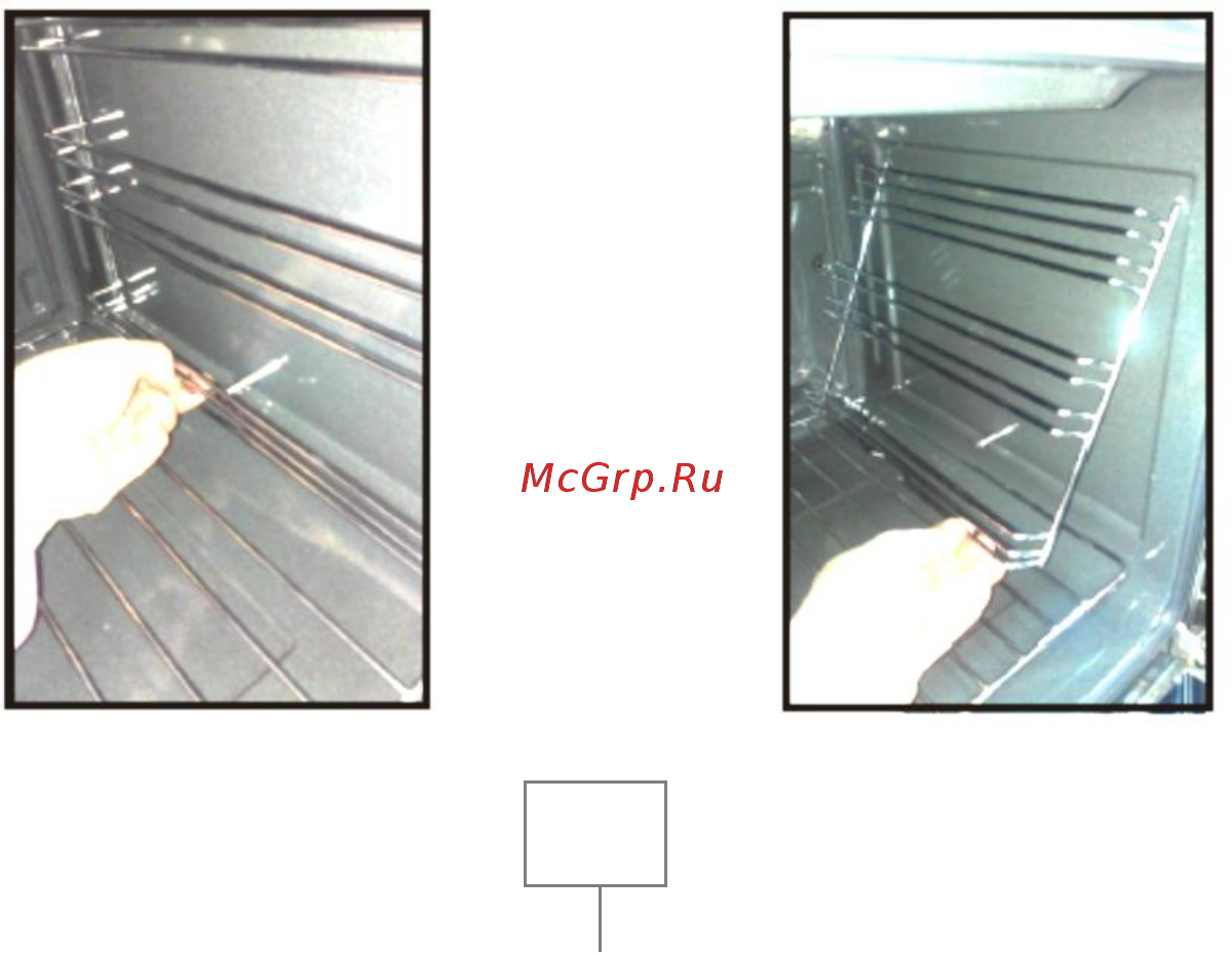 Maunfeld MEOC 674S1 Inox [12/15] Чистка прибора и уход за ним
