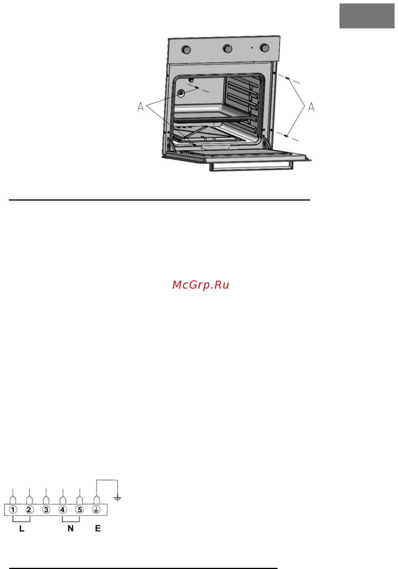 Maunfeld MEOXS.436RIB.TA [19/23] Рус с