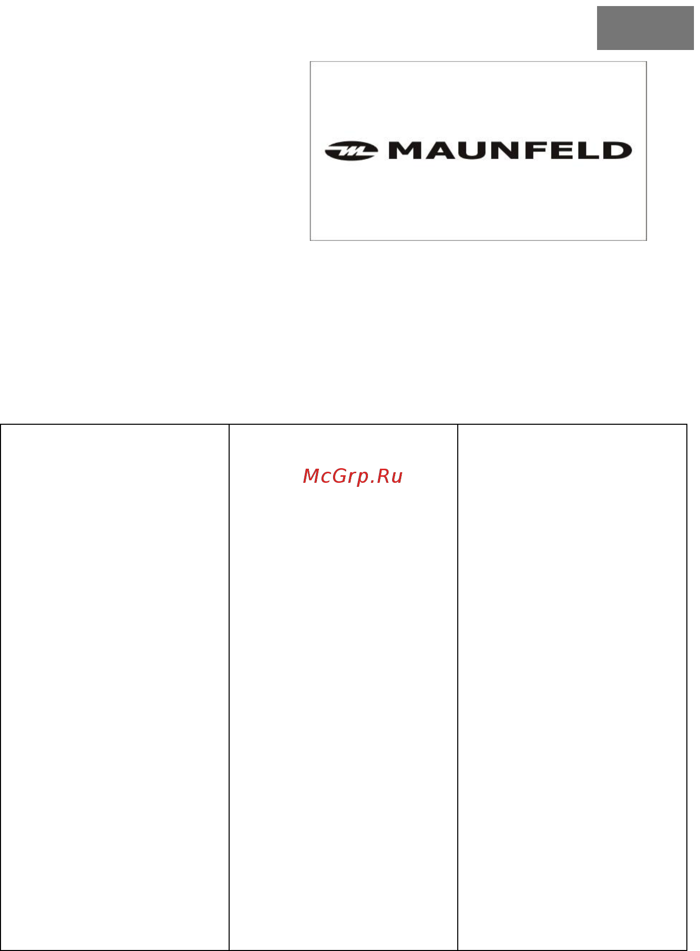 Maunfeld MEOXS.436RIB.TA [22/23] Рус с