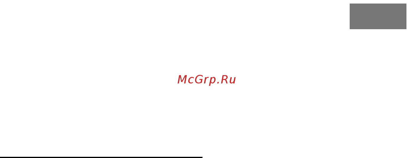 Maunfeld MEOXS.436RIB.TA [4/23] Рус с