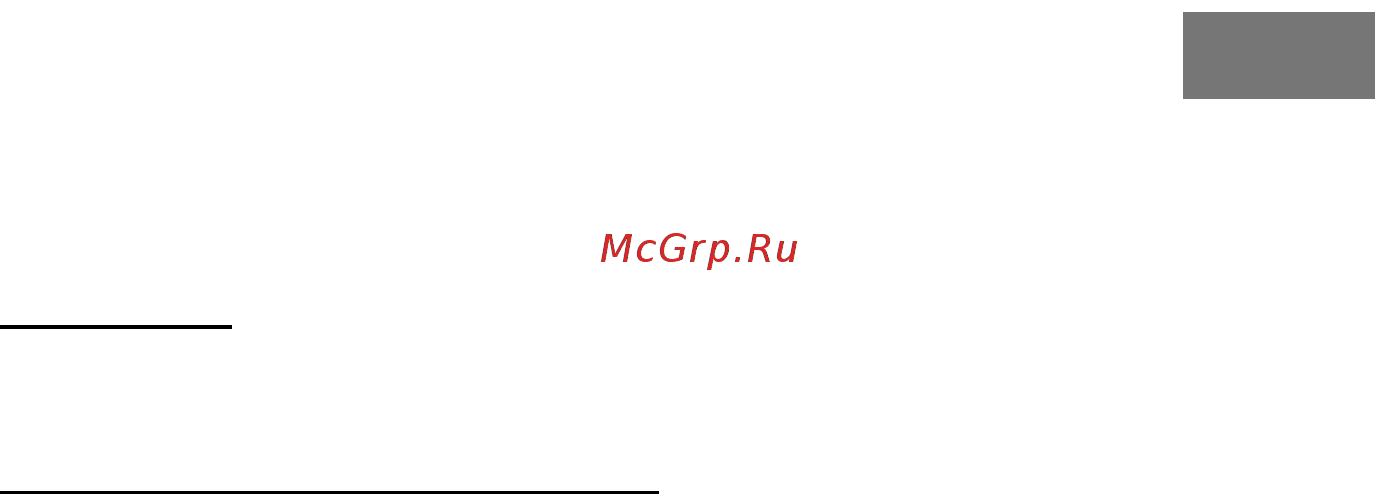 Maunfeld MEOXS.436RIB.TA [5/23] Рус с