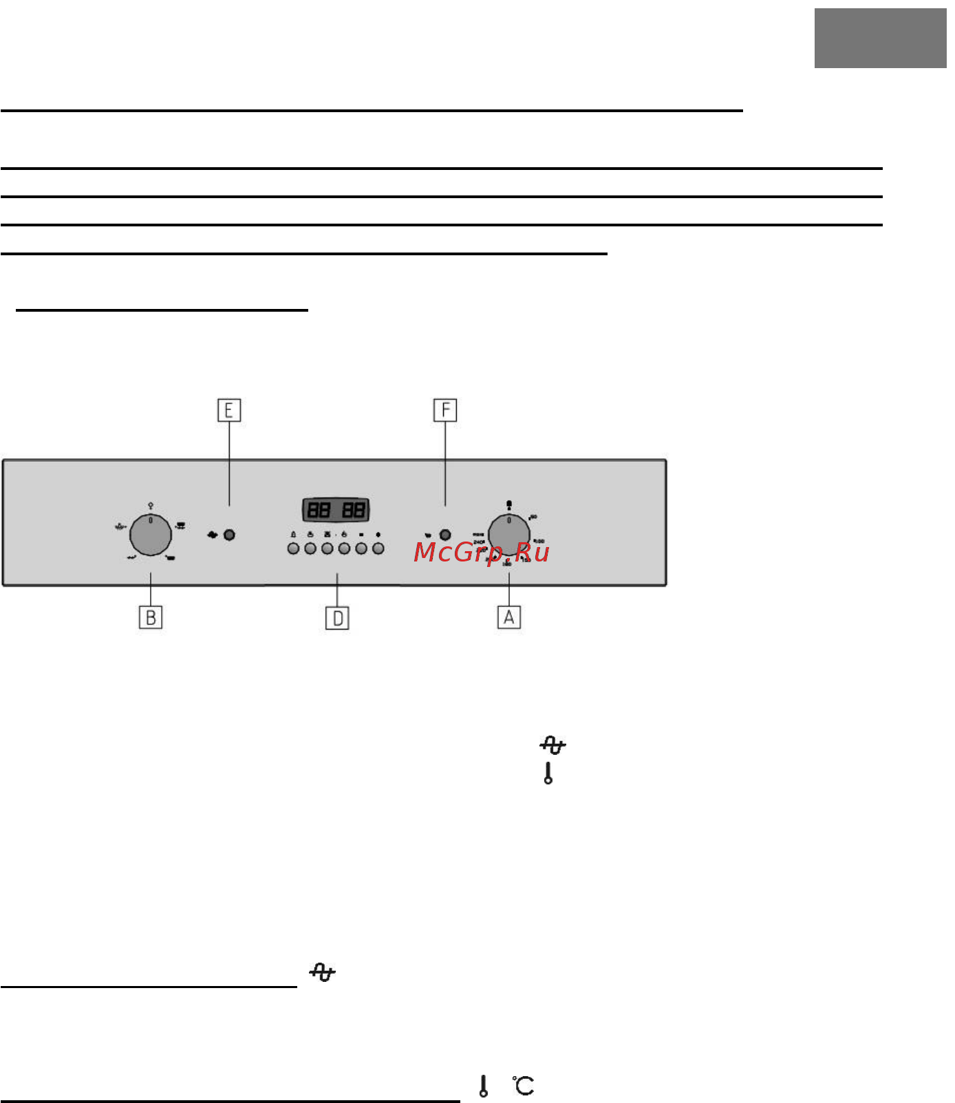 Maunfeld MEOXS.436RIB.TA [6/23] Индикатор питания led