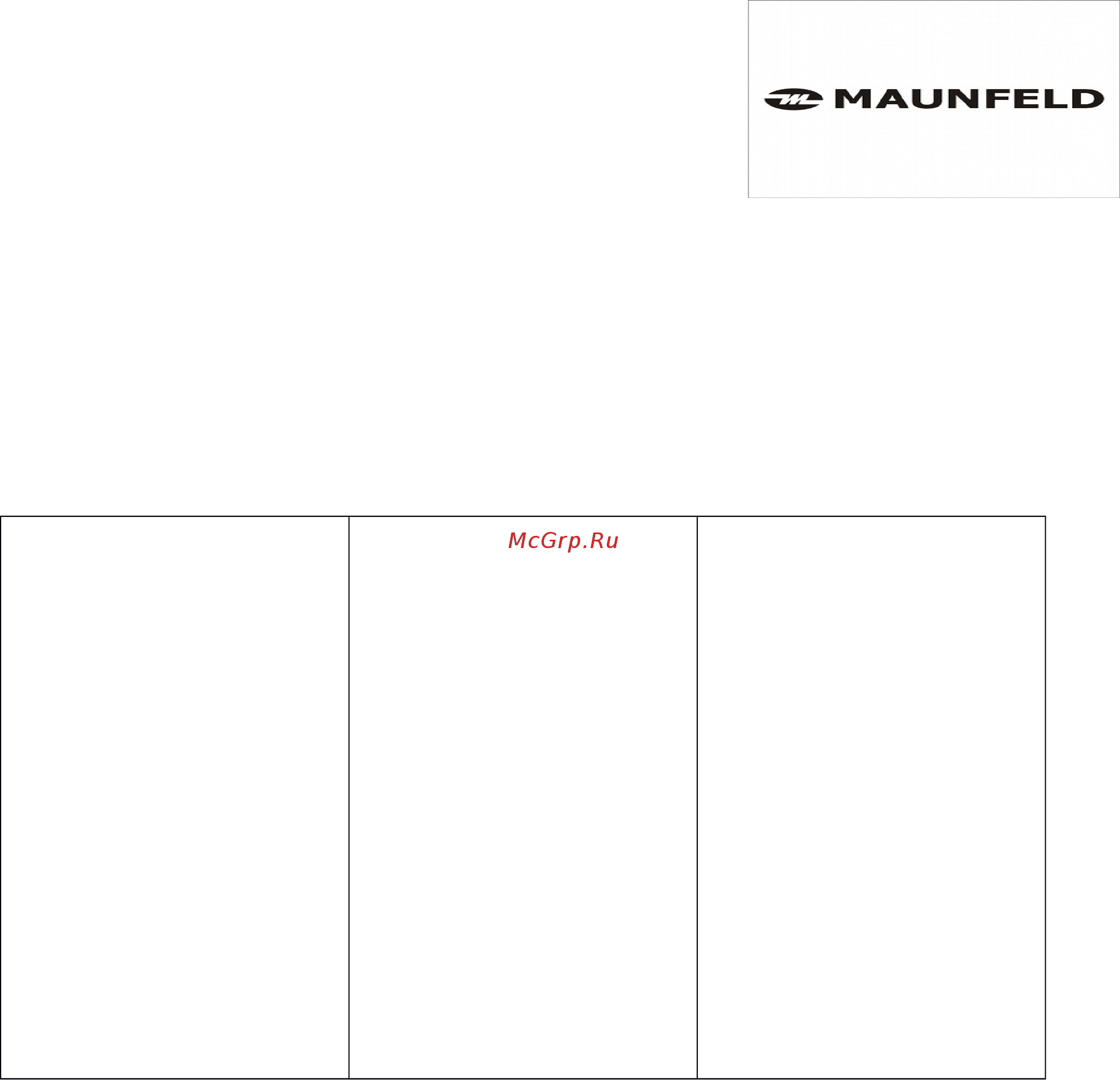 Maunfeld MEOFG.676RILB.TRS Инструкция по эксплуатации онлайн [21/21] 558377