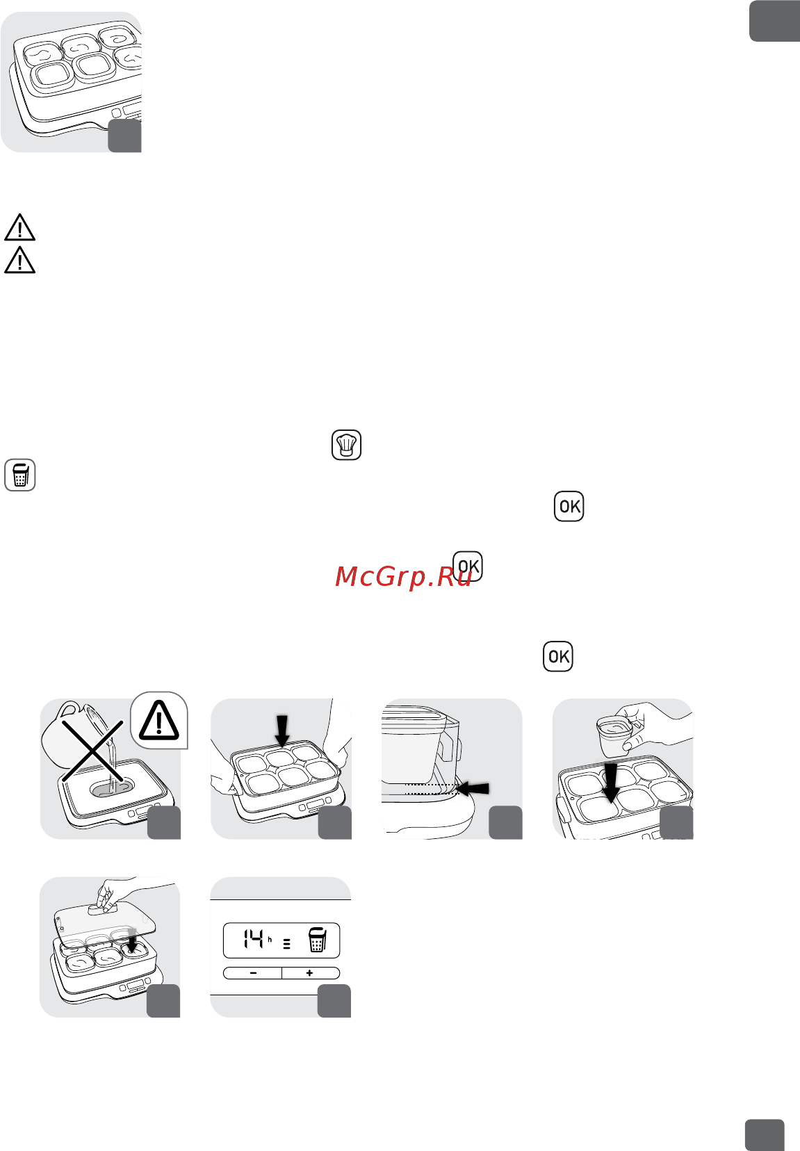Tefal Multi Delices Express YG660132 Инструкция по эксплуатации онлайн [15/76] 348541