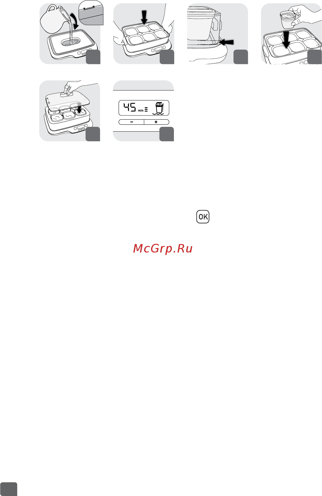 Tefal Multi Delices Express YG660132 [18/76] Окончание цикла и охлаждение