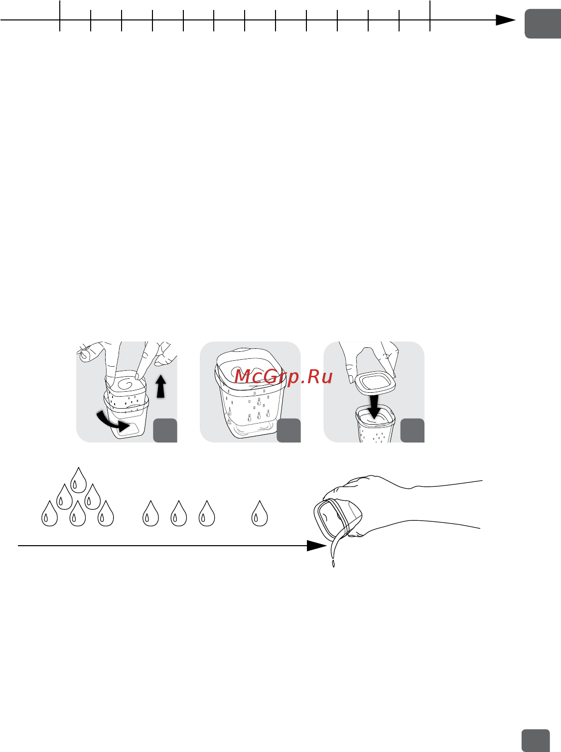 Tefal Multi Delices Express YG660132 [61/76] Кезеңнің соңы