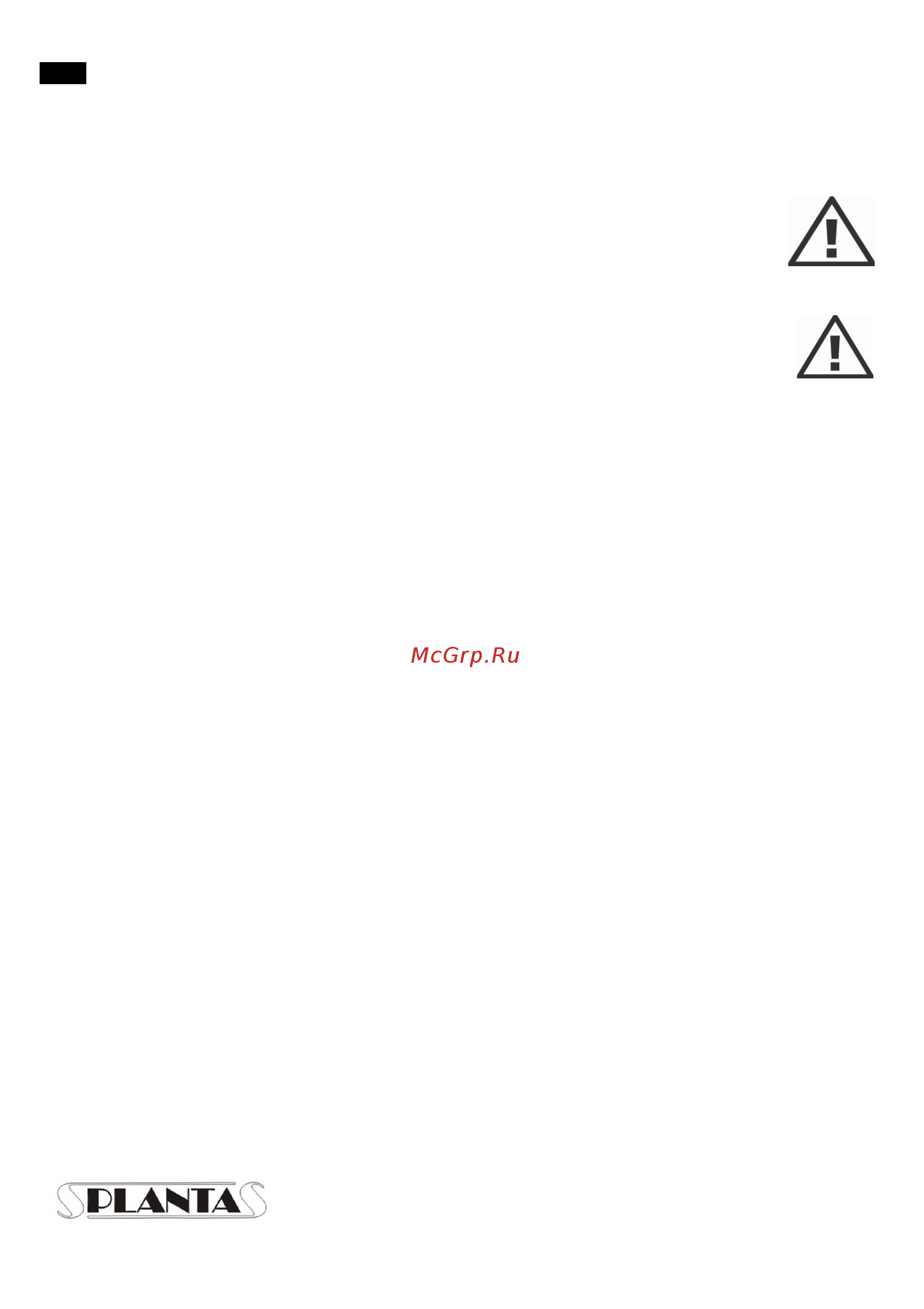 Planta MF-2B Massage Everyday [4/8] Уход