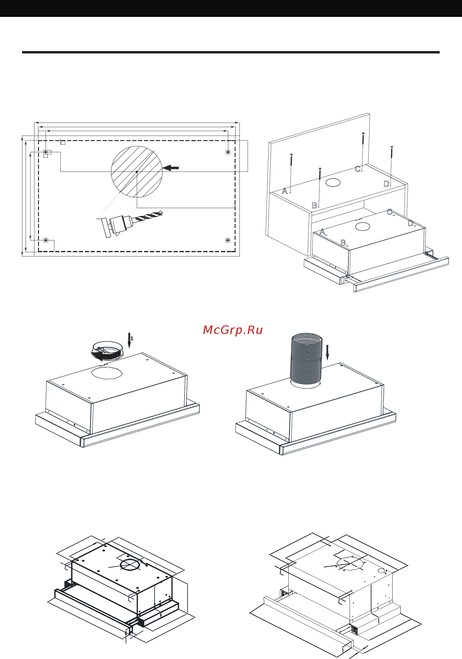 Shindo GEO 50 1M SS/BG [13/16] Инструкция по установке вытяжки