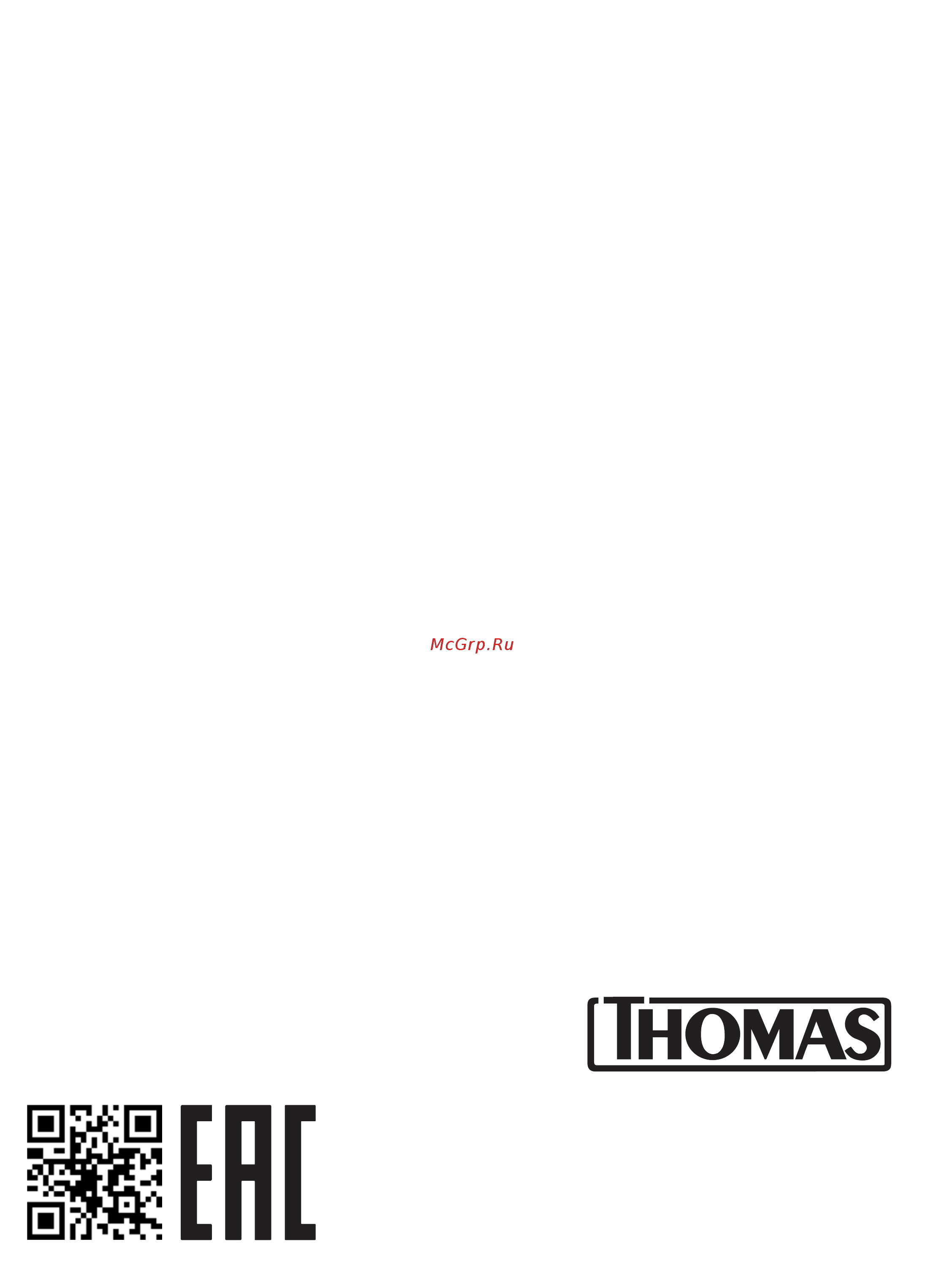 Thomas 788526 Tristan Aqua Stealth Инструкция по эксплуатации онлайн