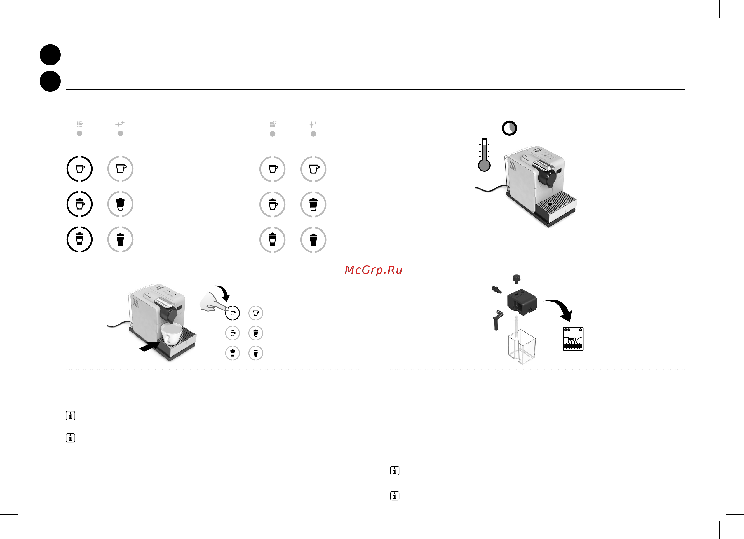 Delonghi EN560.W [14/198] First use or after a long period of non use