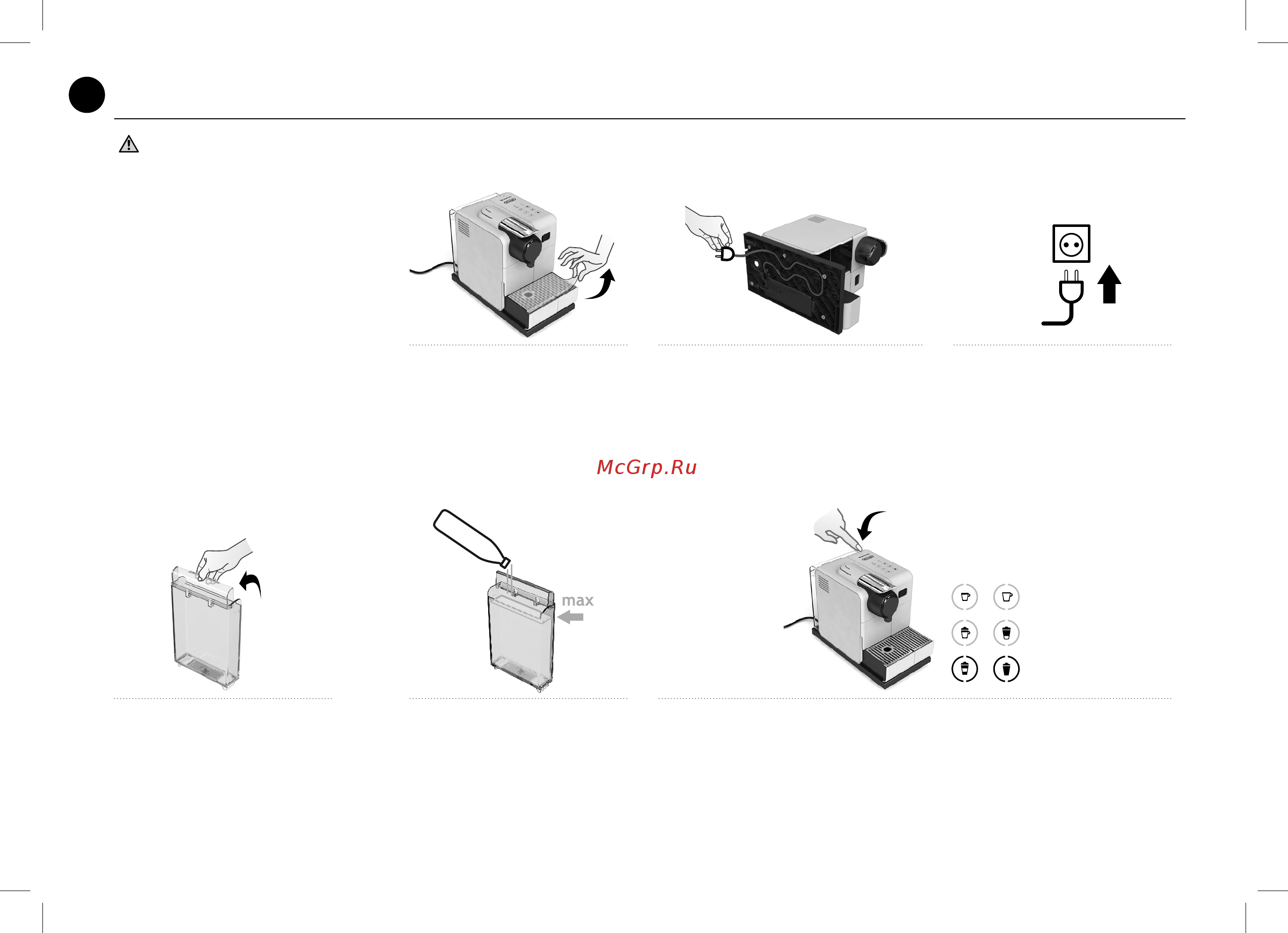 Delonghi EN560.S [178/198] Prvé použitie alebo použitie po dlhšej dobe nepoužívania