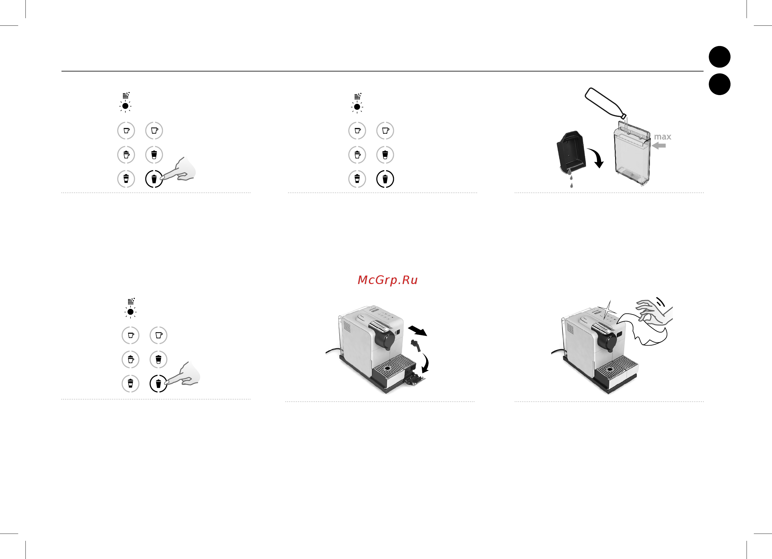Delonghi EN560.W [25/198] Descaling