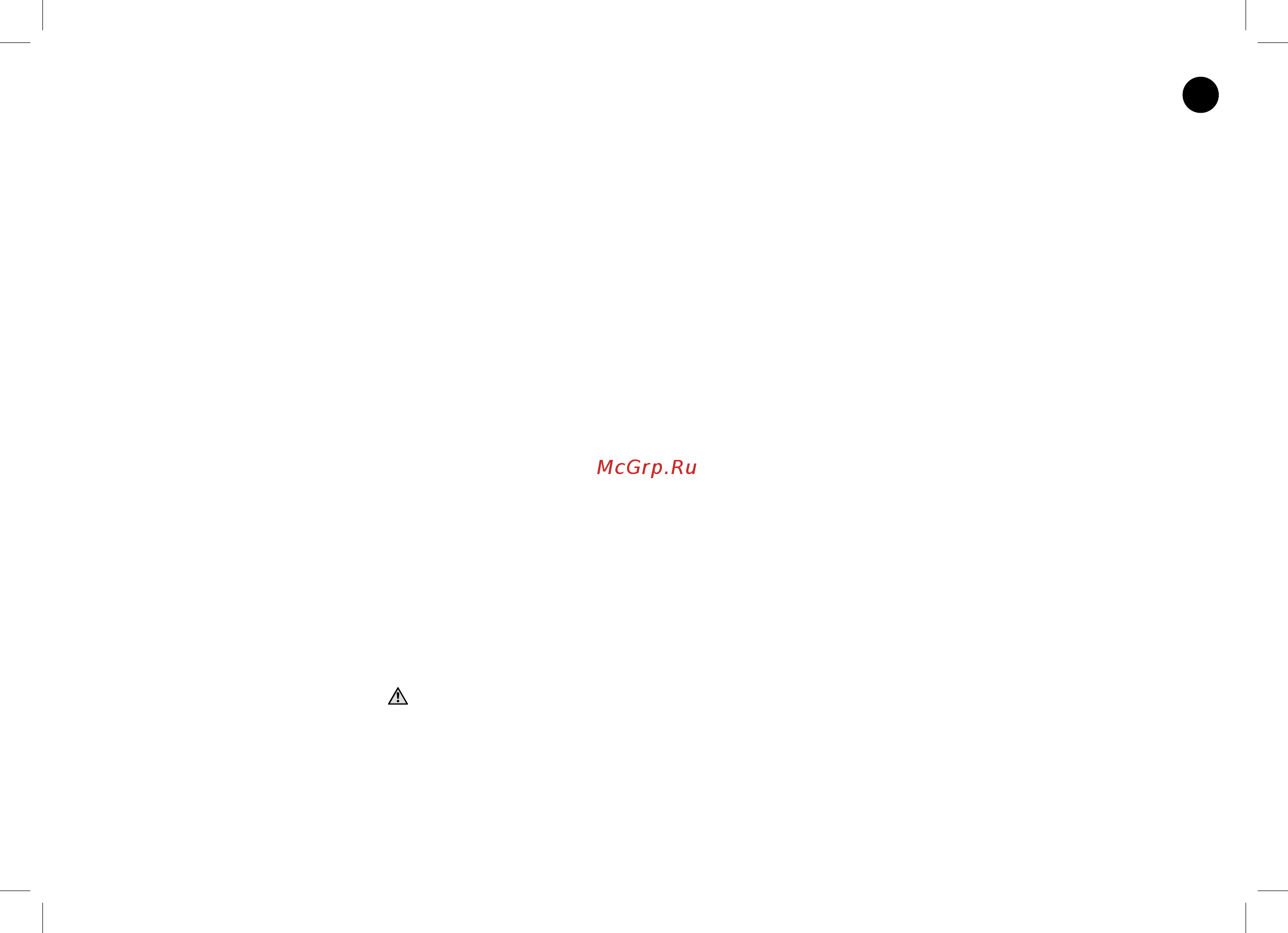 Delonghi EN560.B [95/198] Guarde estas instruções