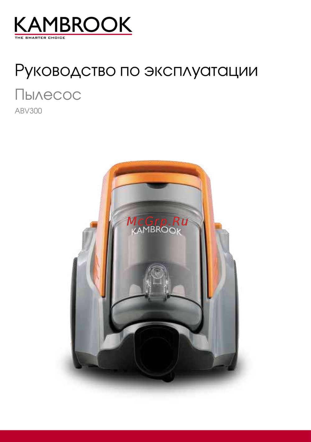Kambrook ABV400 5/7 Чистка иобслуживание