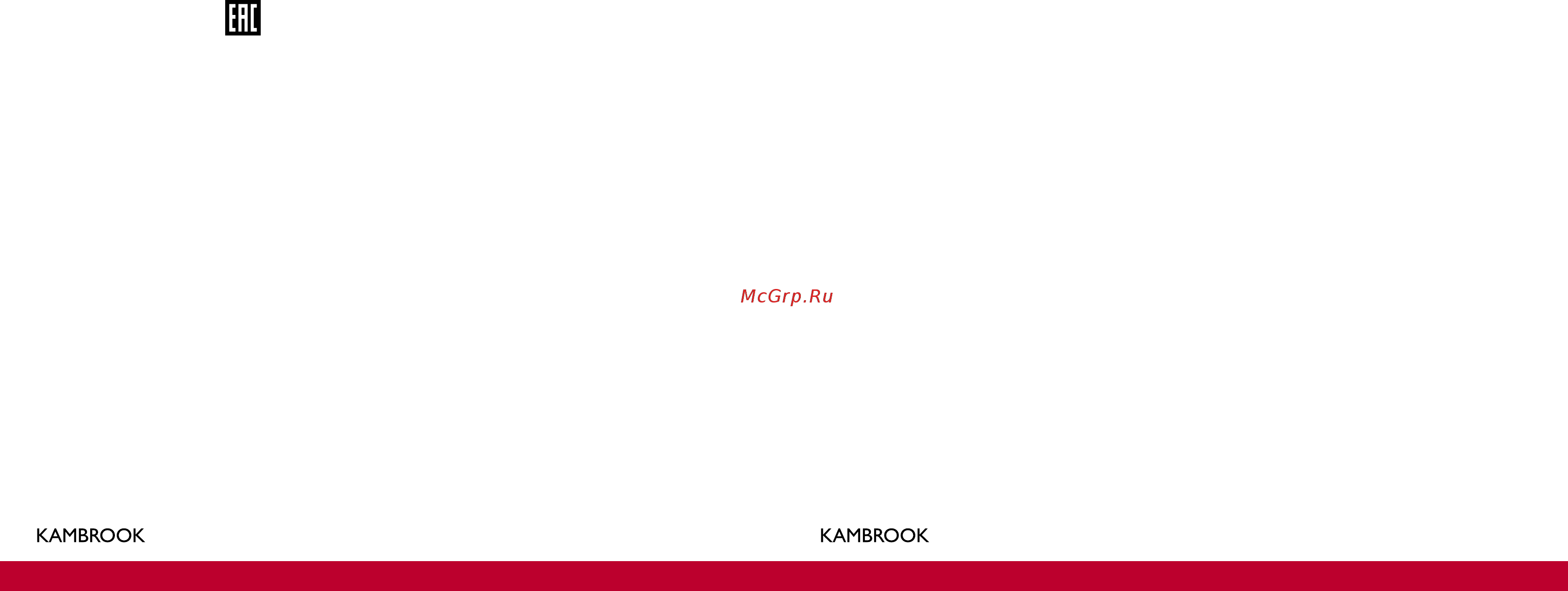 Kambrook ABV300 [2/7] Руководство по эксплуатации