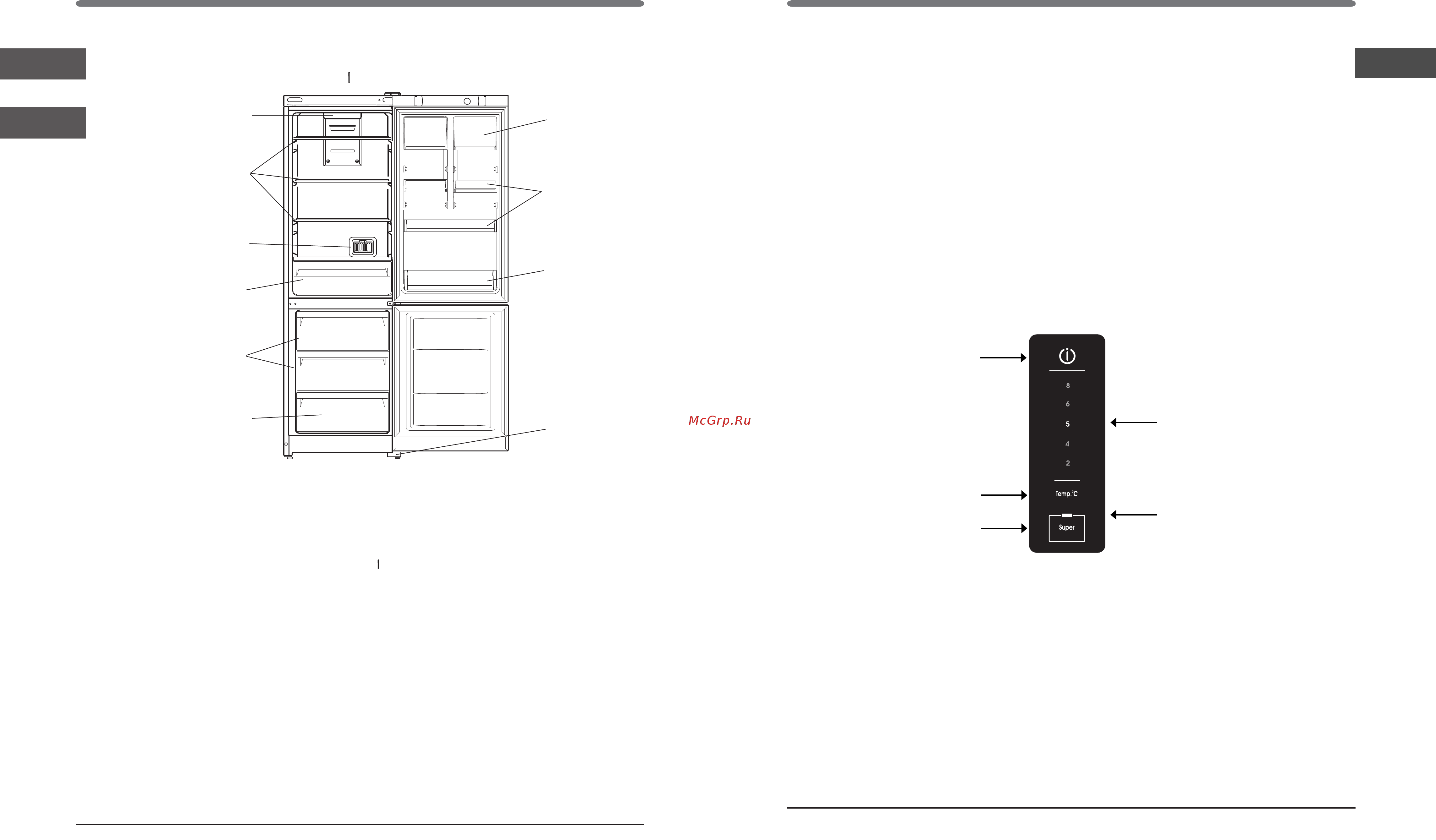 Hotpoint-Ariston HF 5200 M [15/18] Буюмдун сүрөттөлүшү արտադրանքի նկարագրությունը